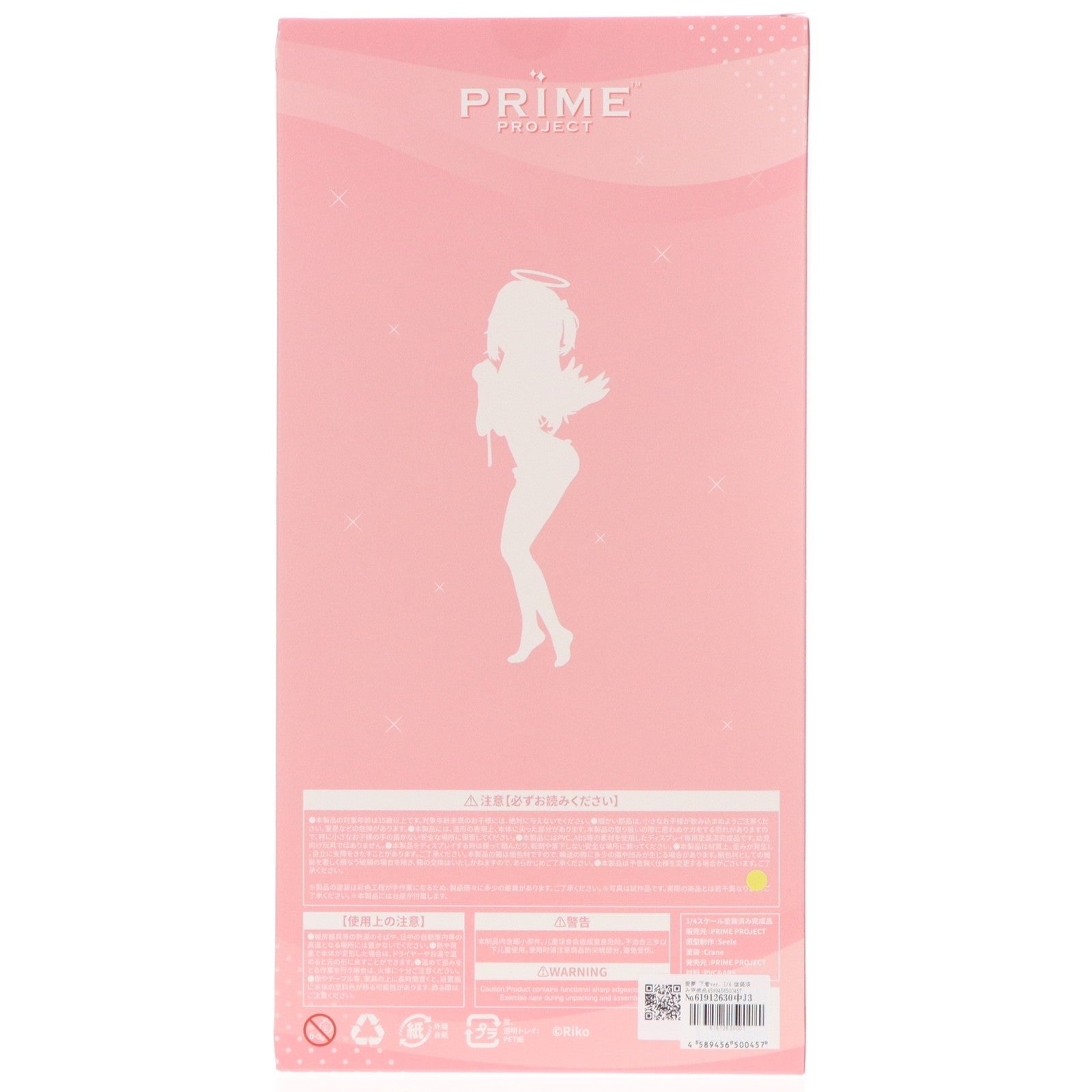 【中古即納】[FIG] 愛夢(あいむ) 下着ver. 1/4 完成品 フィギュア Prime Project(プライム プロジェクト)(20260331)
