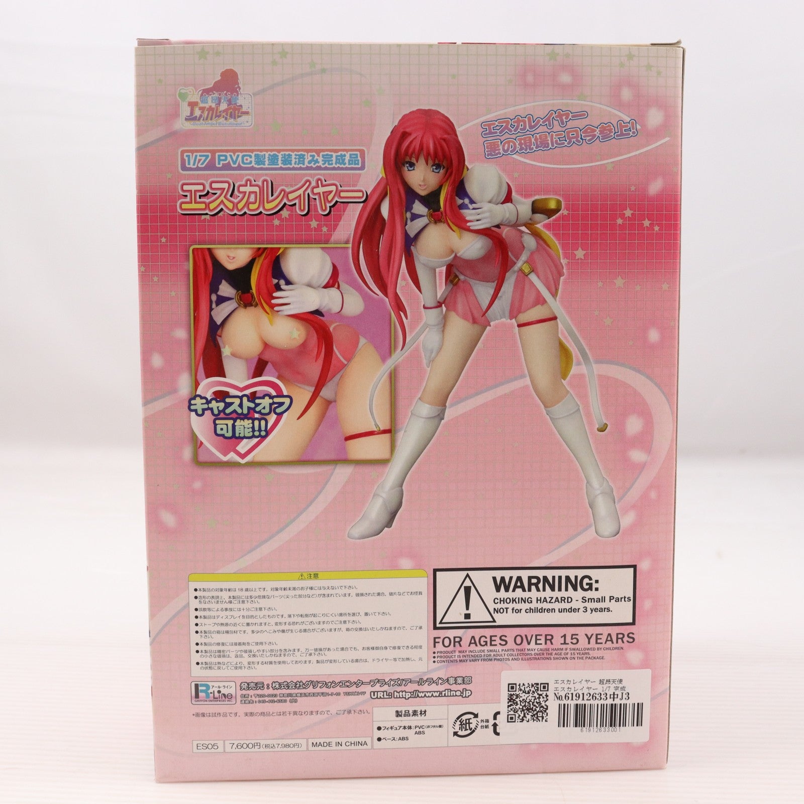 【中古即納】[FIG] エスカレイヤー 超昂天使エスカレイヤー 1/7 完成品 フィギュア グリフォンエンタープライズ(20130202)