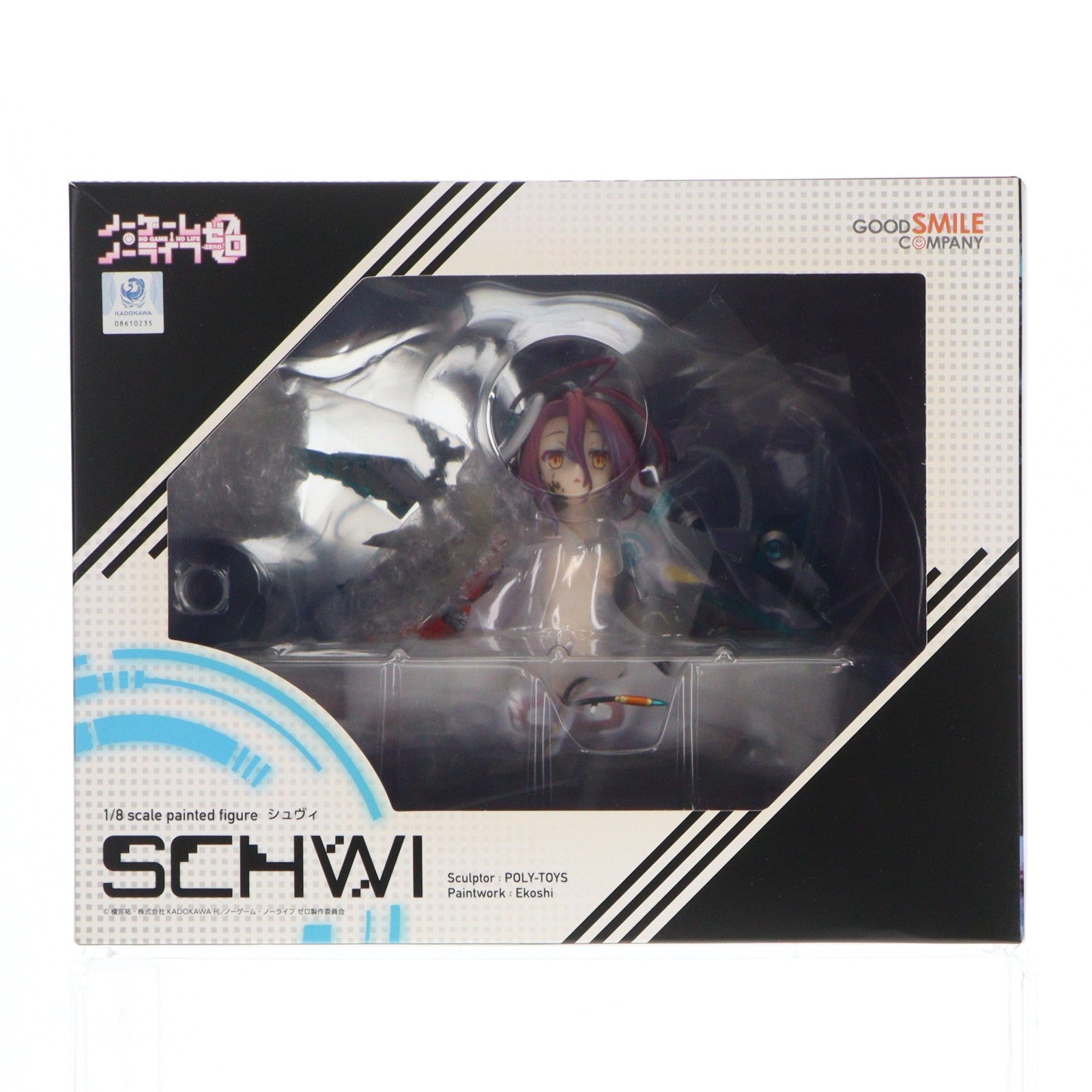 【中古即納】[FIG] シュヴィ ノーゲーム・ノーライフ ゼロ 1/8 完成品 フィギュア グッドスマイルカンパニー(20191012)