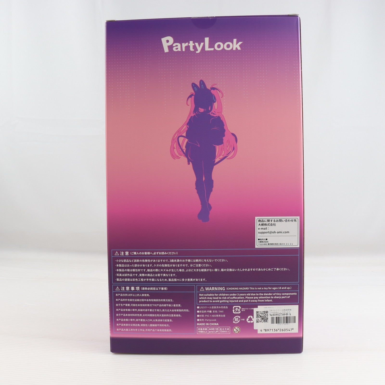【中古即納】[FIG] 色紙&タペストリー付属 うさみみヘッドホンルルム Illustrated by 玉之けだま 豪華版 1/6 完成品 フィギュア Party Look(パーティルック)(20260411)