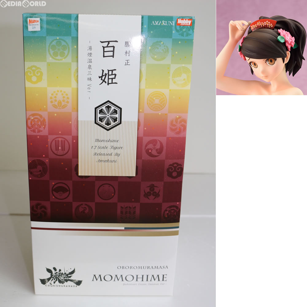 【中古即納】[FIG] 百姫(ももひめ) -湯煙温泉三昧Ver.- 朧村正(おぼろむらまさ) 1/7 完成品 フィギュア 月刊ホビージャパン誌上通販&オンラインショップ限定 ホビージャパン/AMAKUNI(20160430)