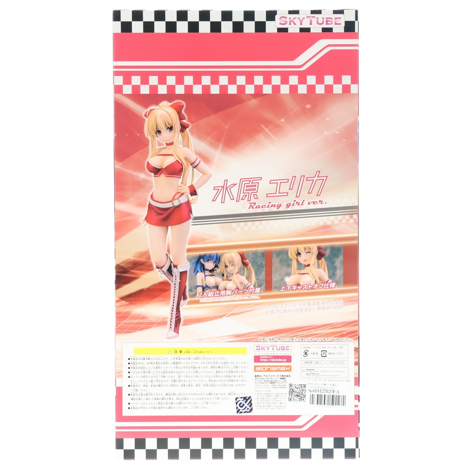 【中古即納】[FIG] ポストカード無し 水原エリカ(みずはらエリカ) Racing girl ver. illustration by 深崎暮人(みさきくれひと) コミック阿吽 1/6 完成品 フィギュア(AX-1046) SkyTube(スカイチューブ)(20180929)