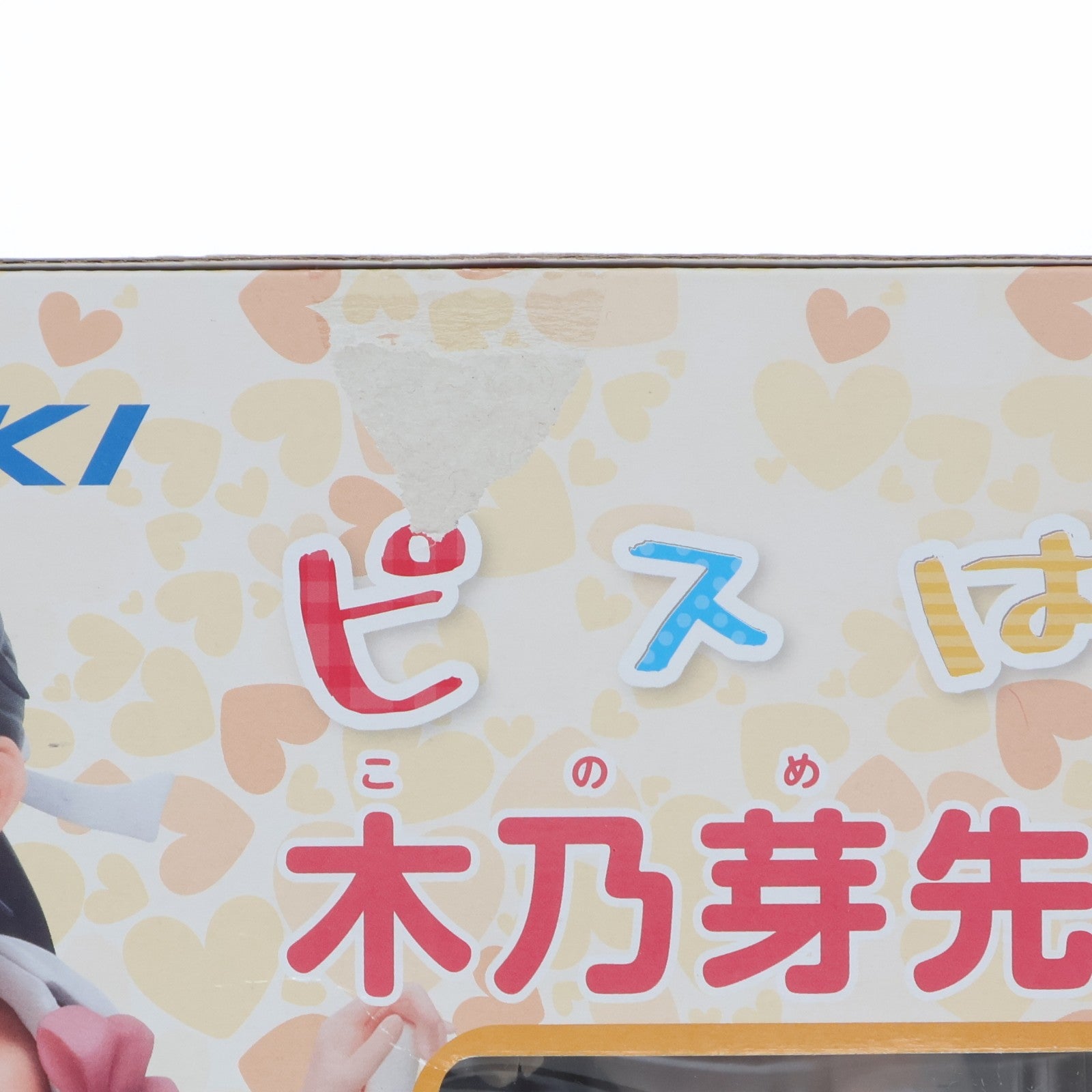 【中古即納】[FIG] 木乃芽先輩!! ピスはめ! 1/6 完成品 フィギュア ダイキ工業(20140112)