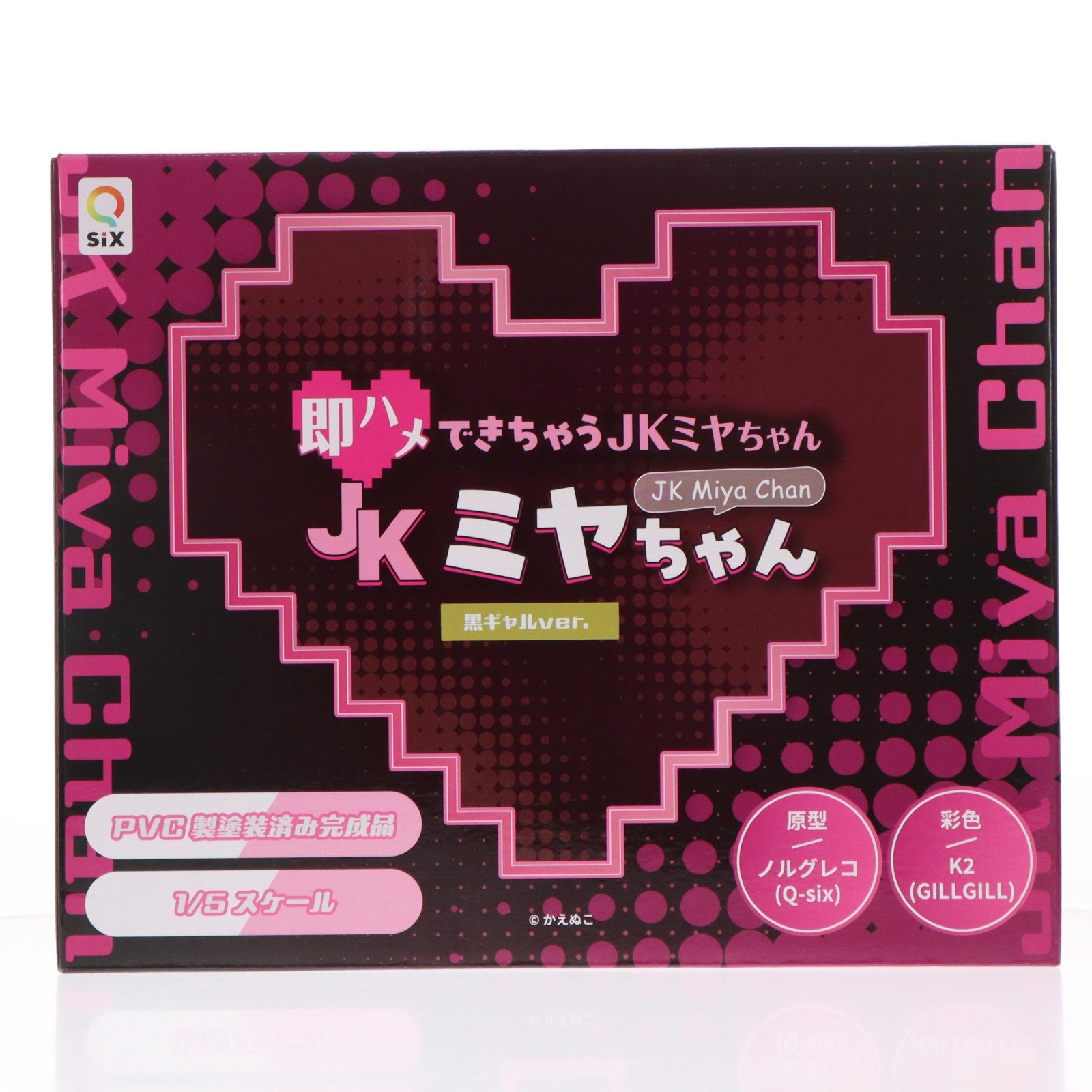 【中古即納】[FIG] JK ミヤちゃん 黒ギャルver. 即ハメできちゃうJKミヤちゃん 1/5 完成品 フィギュア Q-six(キューシックス)(20250531)