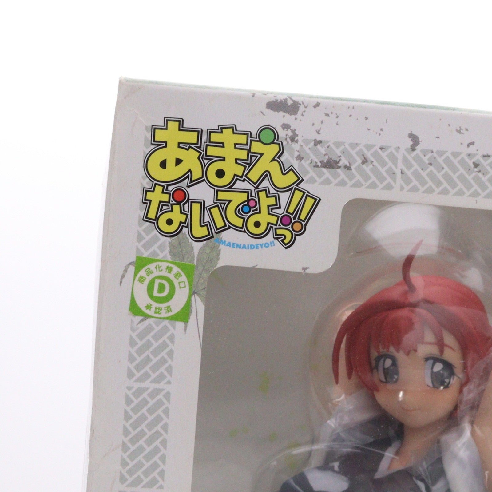 【中古即納】[FIG] 南部千歳(なんぶちとせ) あまえないでよっ!! 1/6 完成品 フィギュア マックスファクトリー(20061018)