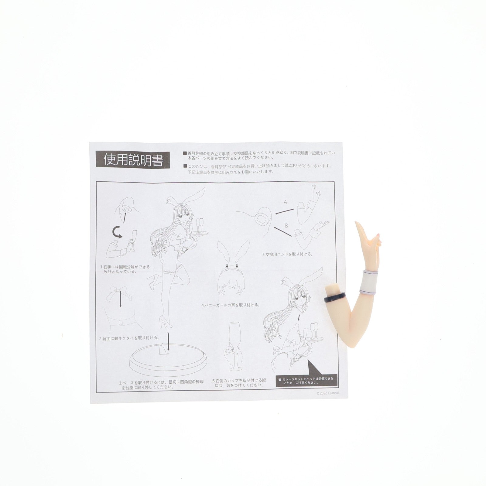 【中古即納】[FIG] 香月芽郁(かづきめい) DX Ver. 1/4 完成品 フィギュア Otherwhere(アザーウェア)/Party Look(パーティルック)(19991231)