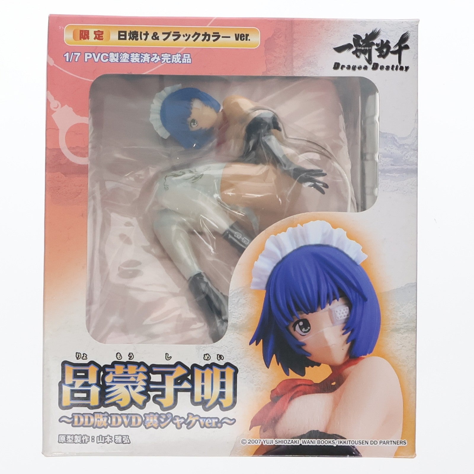 【中古即納】[FIG] 呂蒙子明(りょもうしめい) ～DD版 DVD裏ジャケver.～ 限定日焼け&ブラックカラー 一騎当千 Dragon Destiny 1/7 完成品 フィギュア グリフォンエンタープライズ(20090531)