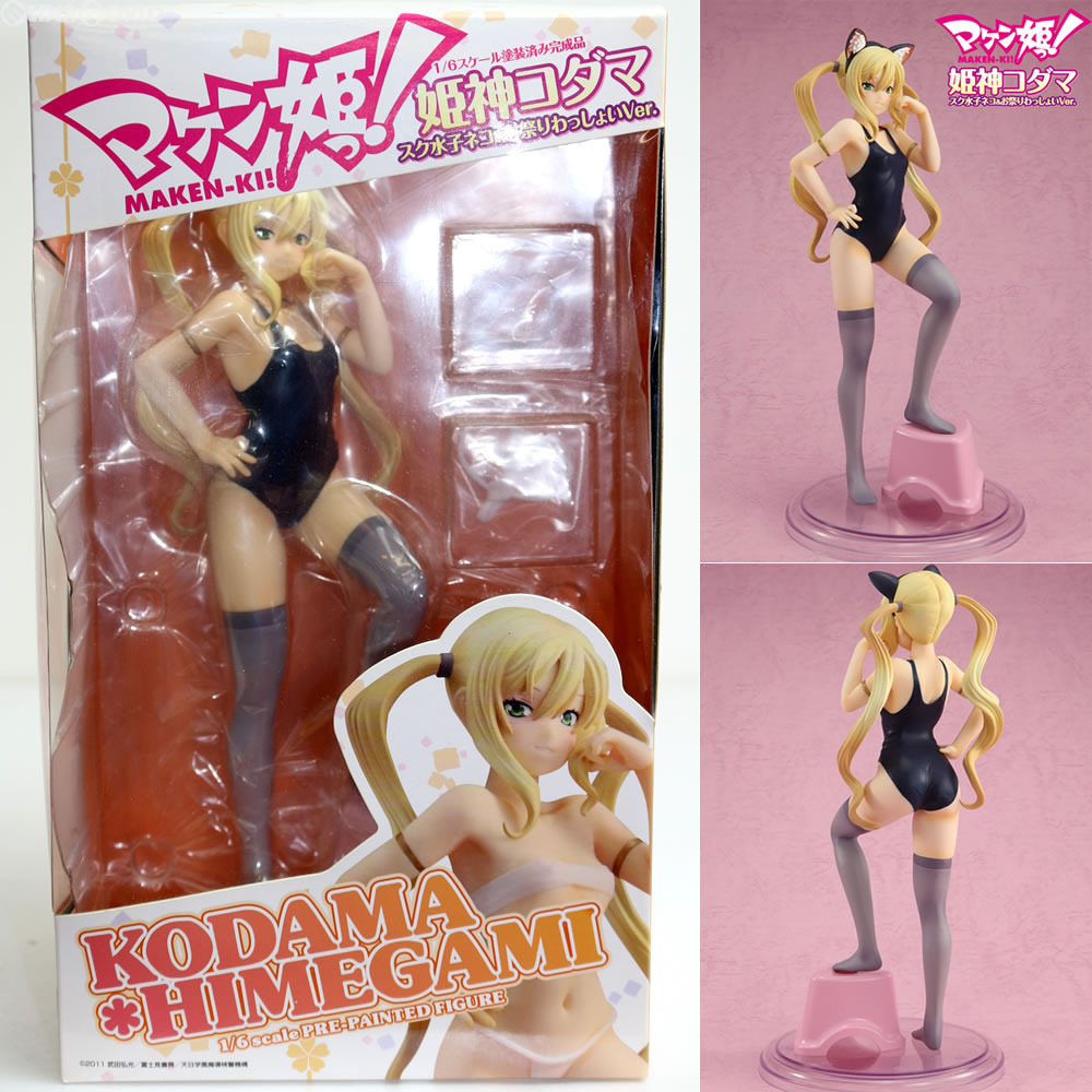 【中古即納】[FIG] 姫神コダマ スク水子ネコ&お祭りわっしょいVer. マケン姫っ! 1/6完成品 フィギュア キャラアニ(20140427)
