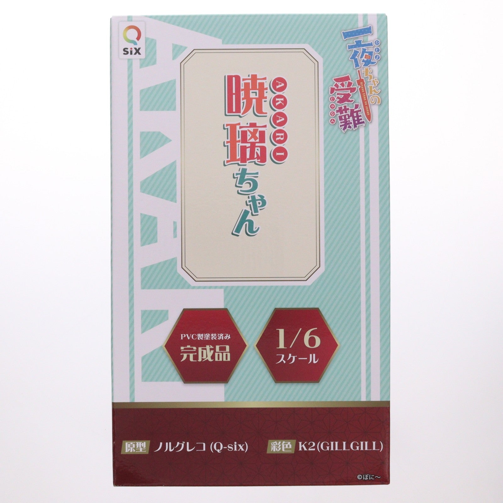 【中古即納】[FIG] 暁璃(あかり)ちゃん 一夜ちゃんの受難 1/6 完成品 フィギュア Q-six(キューシックス)(20241031)