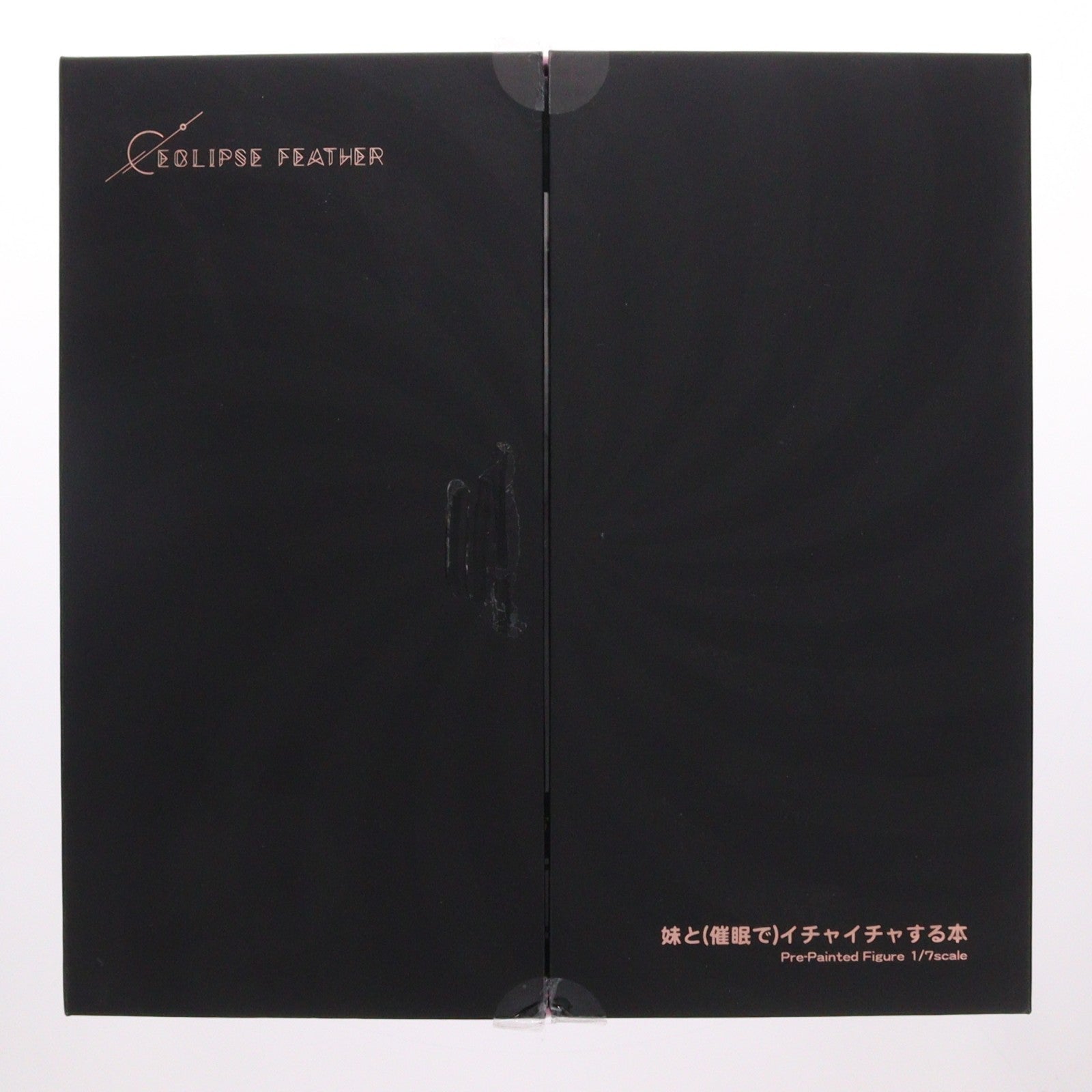 【中古即納】[FIG] 妹 通常版 妹と(　　で)イチャイチャする本 1/6 完成品 フィギュア Eclipse Feather(エクリプスフェザー)(20241117)