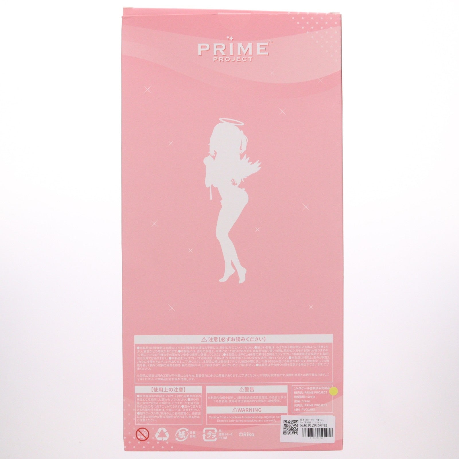 【中古即納】[FIG] 愛夢(あいむ) 下着ver. 1/4 完成品 フィギュア Prime Project(プライム プロジェクト)(20260331)