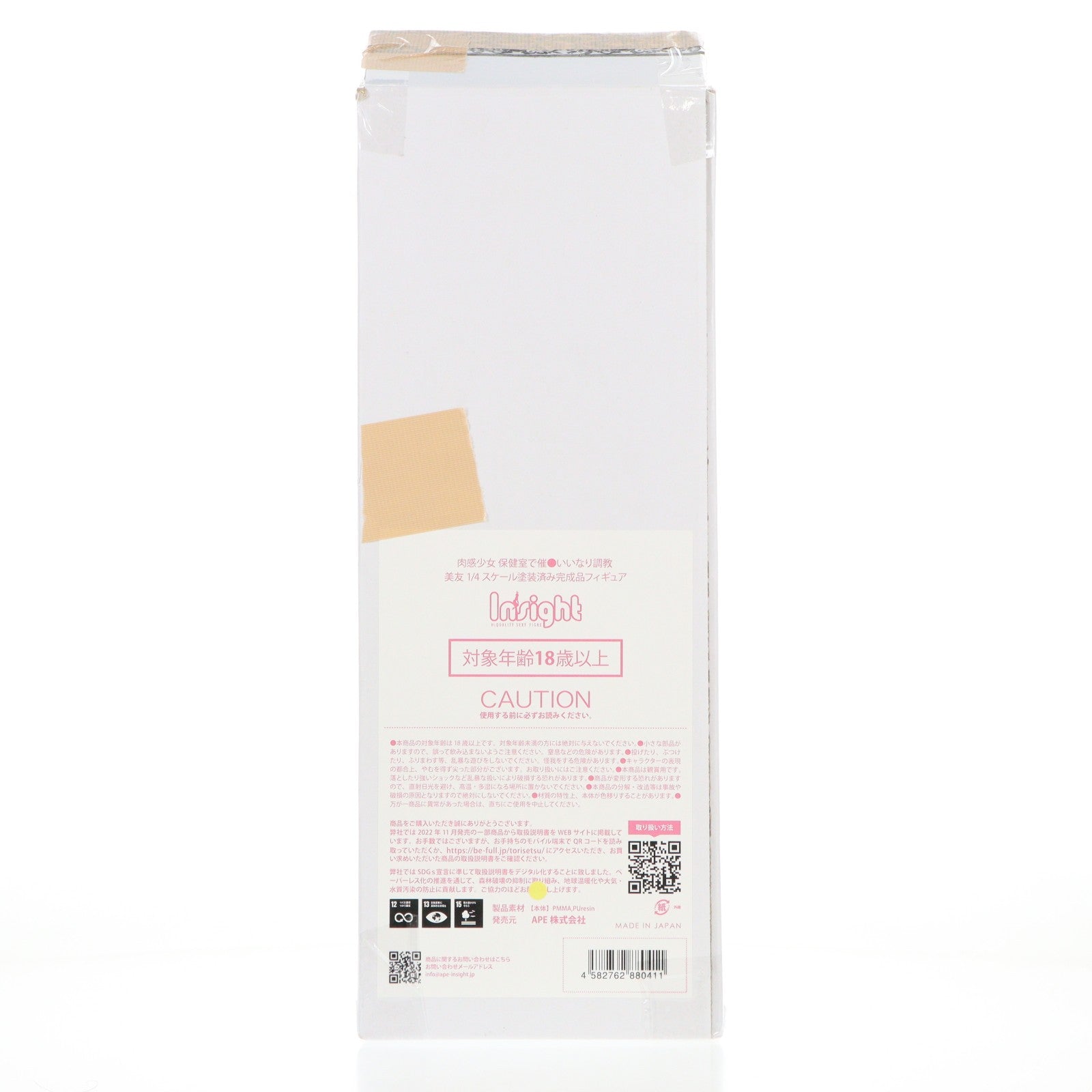 【中古即納】[FIG] 肉感少女 保健室で催●いいなり調教 美友(みゆう) 1/4 完成品 フィギュア インサイト(20250201)