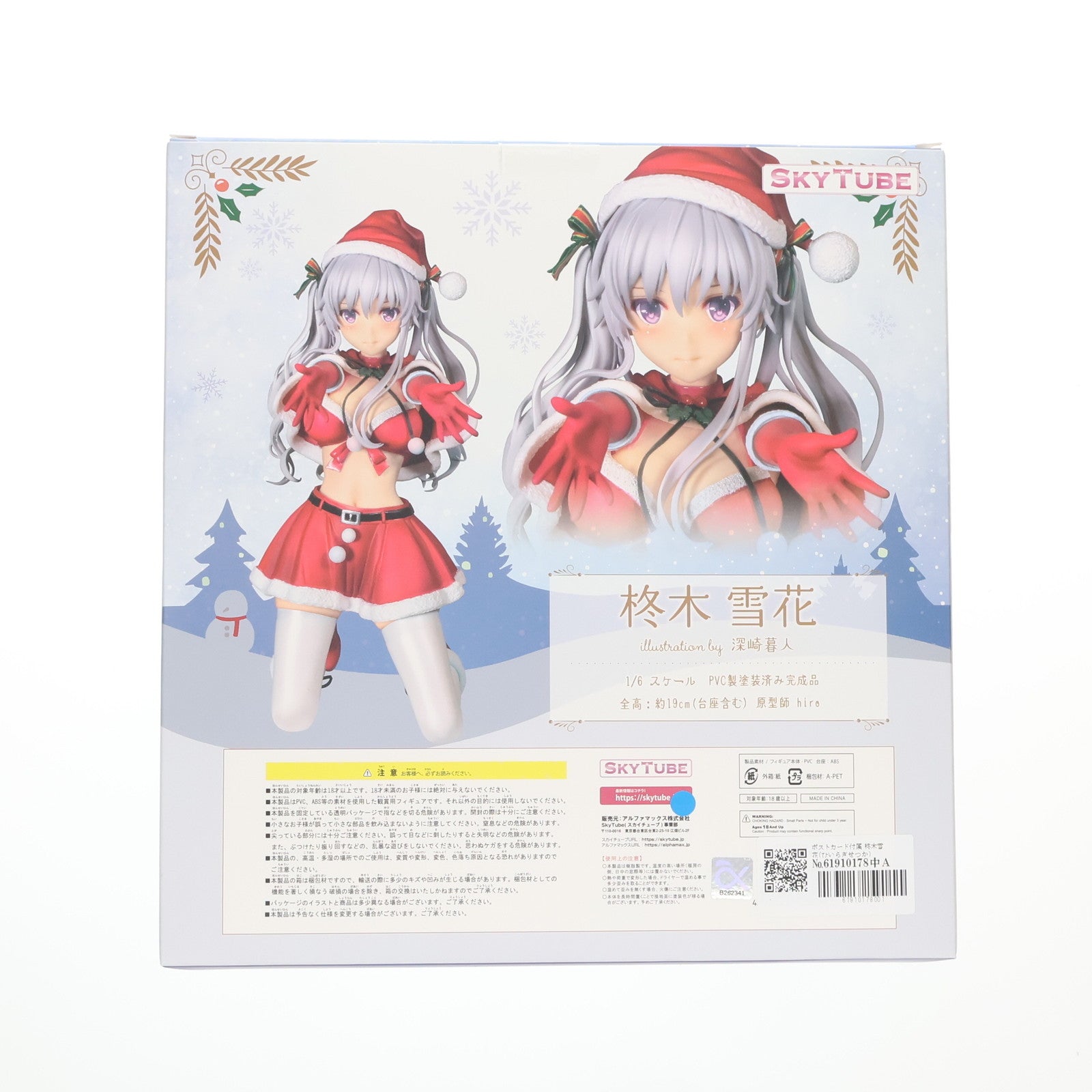 【中古即納】[FIG] ポストカード付属 柊木雪花(ひいらぎせつか) illustration by 深崎暮人 コミック阿吽 1/6 完成品 フィギュア(AX-1089) SkyTube(スカイチューブ)(20220626)
