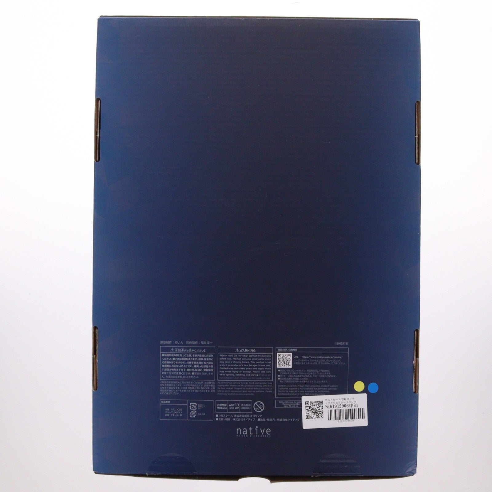 【中古即納】[FIG] ポストカード付属 ネイティブクリエイターズコレクション オリヴィア 神奈月昇オリジナルキャラクター 1/5 完成品 フィギュア ネイティブ(20250630)