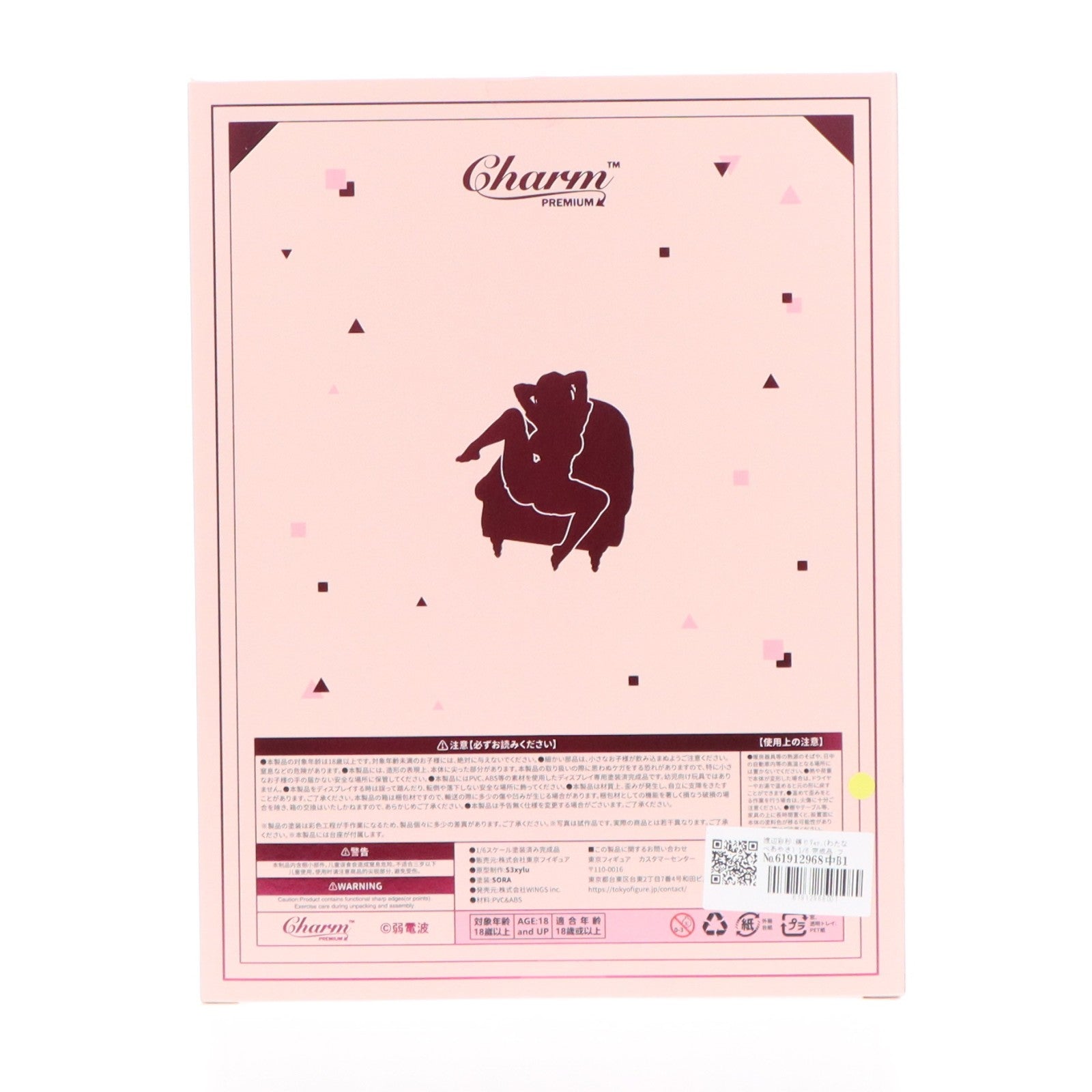 【中古即納】[FIG] 渡辺彩紗:縛りVer.(わたなべあやさ) 1/6 完成品 フィギュア Charm(チャルム)(20250731)