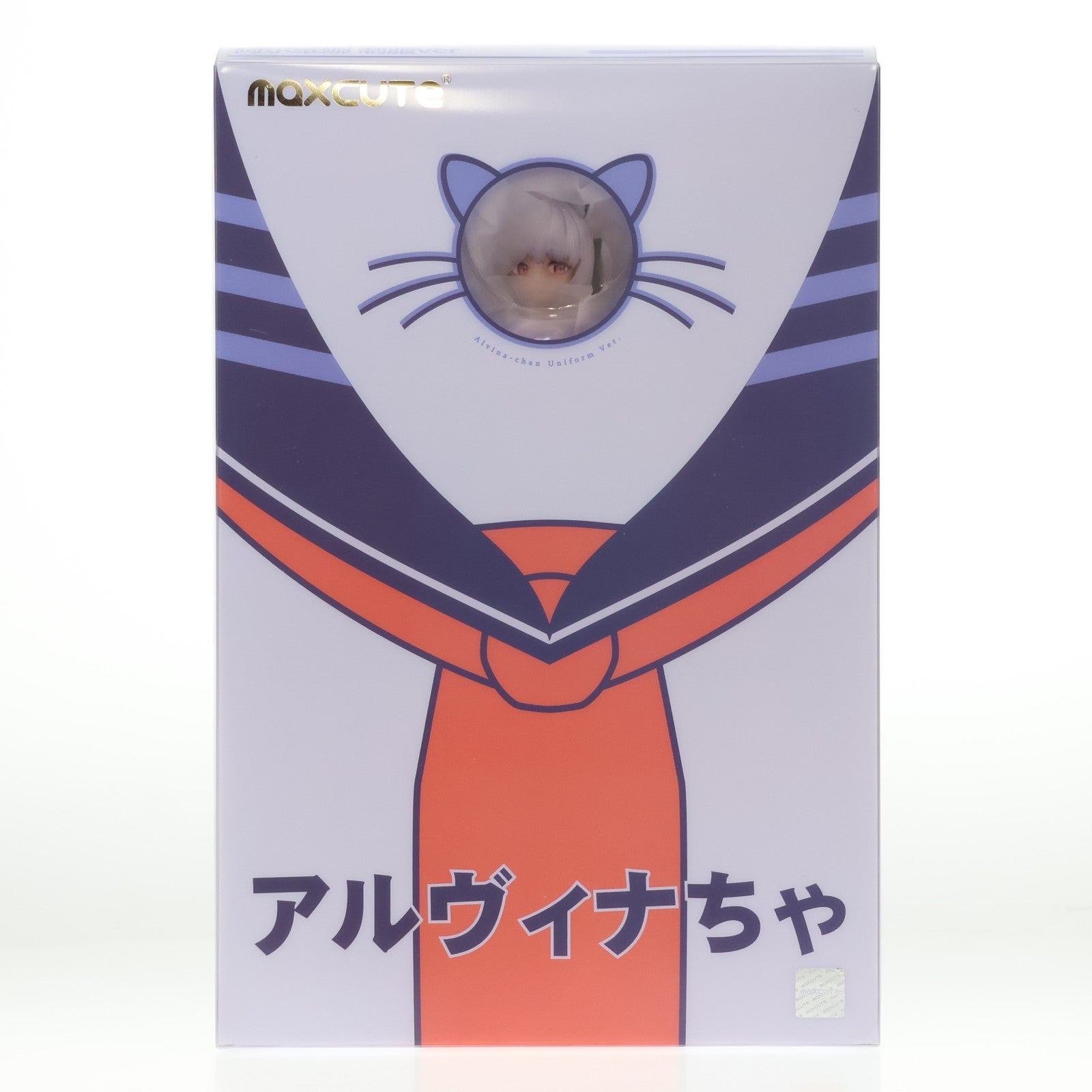 【中古即納】[FIG] 初回限定特典付属 アルヴィナちゃん 制服Ver. 1/7 完成品 フィギュア maxcute(マックスキュート)(20240131)