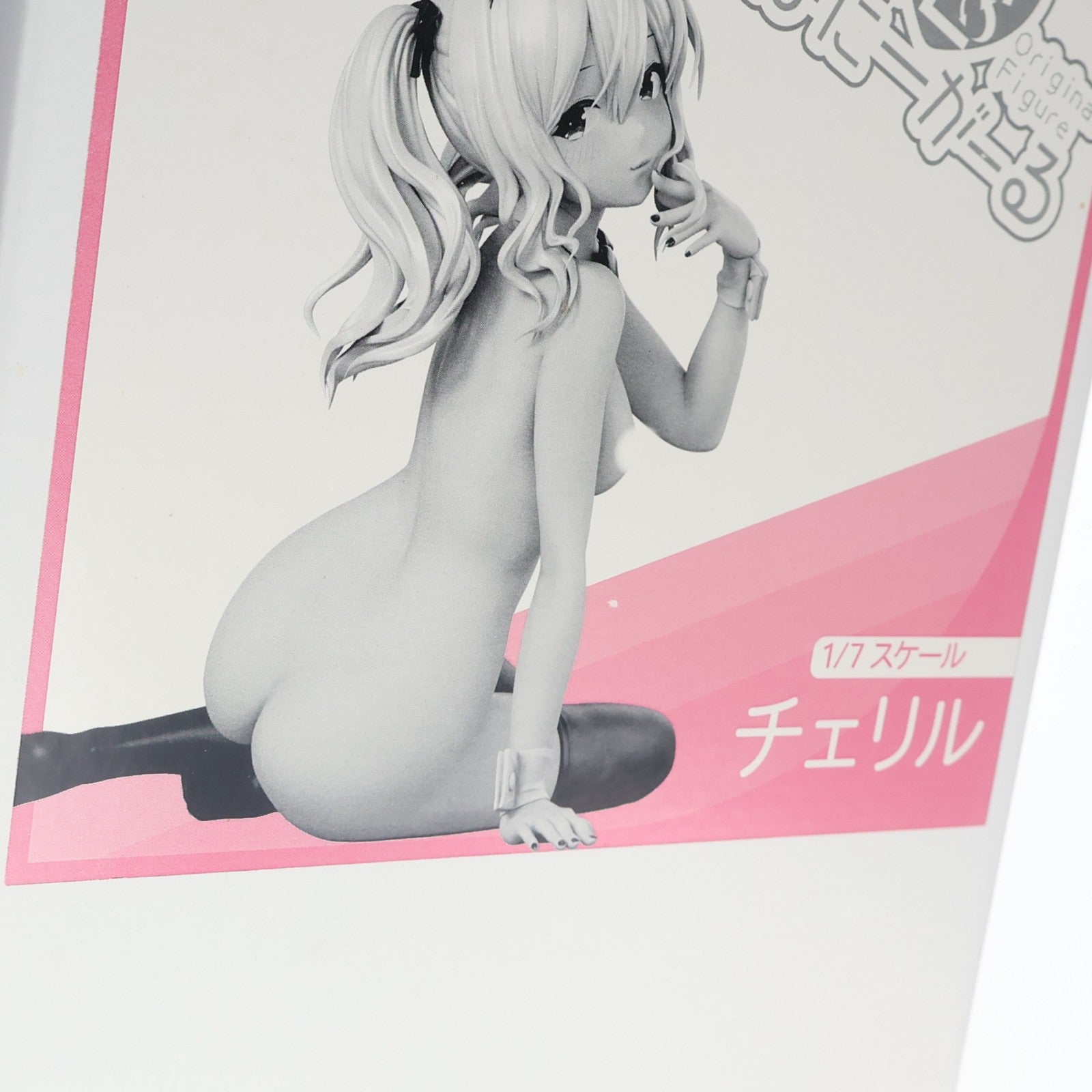 【中古即納】[FIG] ウラ恋ばにーがーる チェリル 1/7 完成品 フィギュア インサイト(20230201)