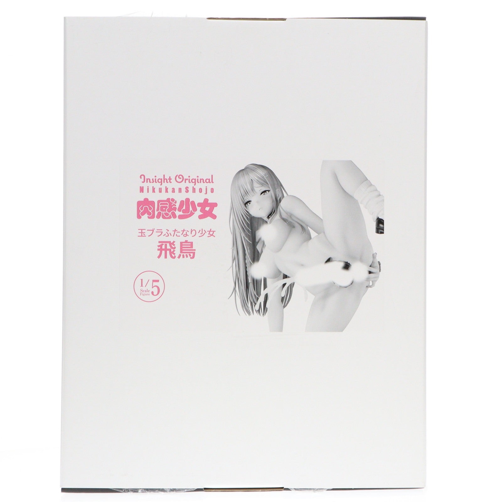 【中古即納】[FIG] 肉感少女 玉ブラふたなり少女 飛鳥(あすか) 1/5 完成品 フィギュア インサイト(20250831)