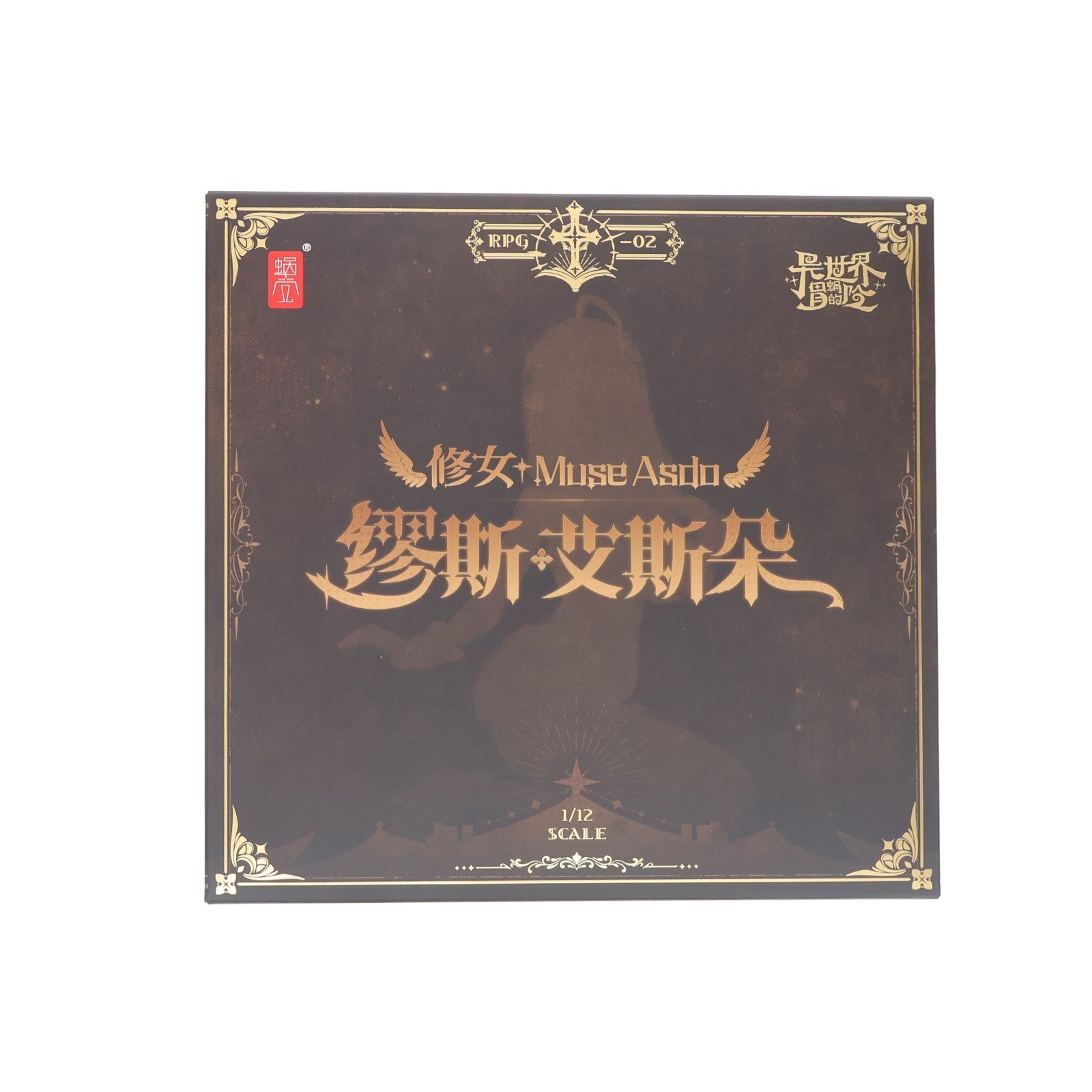 【中古即納】[FIG] RPG-02 シスター ミューズ・エイスドー 1/12 完成品 可動フィギュア(海外流通版) SNAIL SHELL(蝸之殻)(20250131)