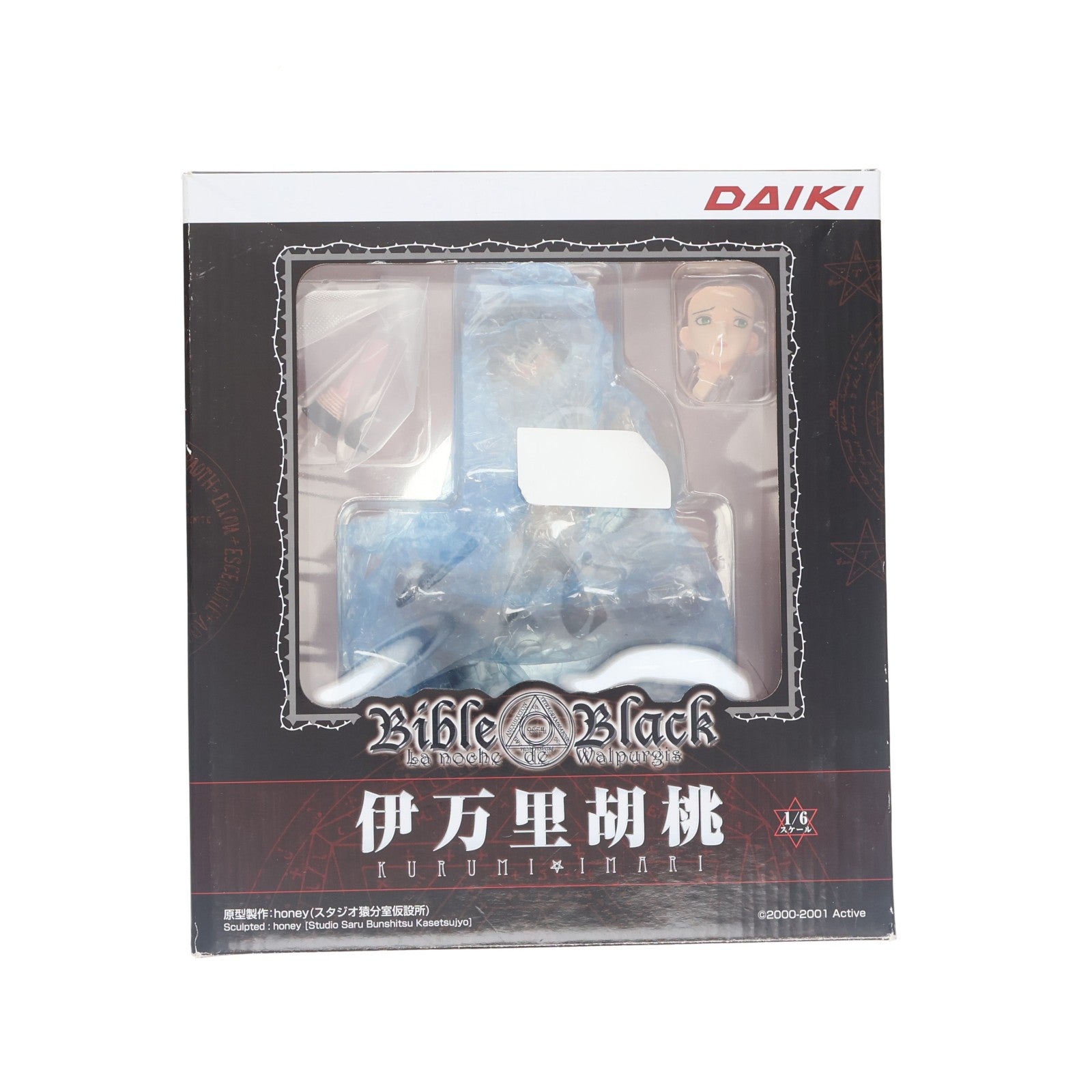 【中古即納】[FIG] 伊万里胡桃(いまりくるみ) Bible Black(バイブルブラック) 1/6 完成品 フィギュア ダイキ工業(20120615)