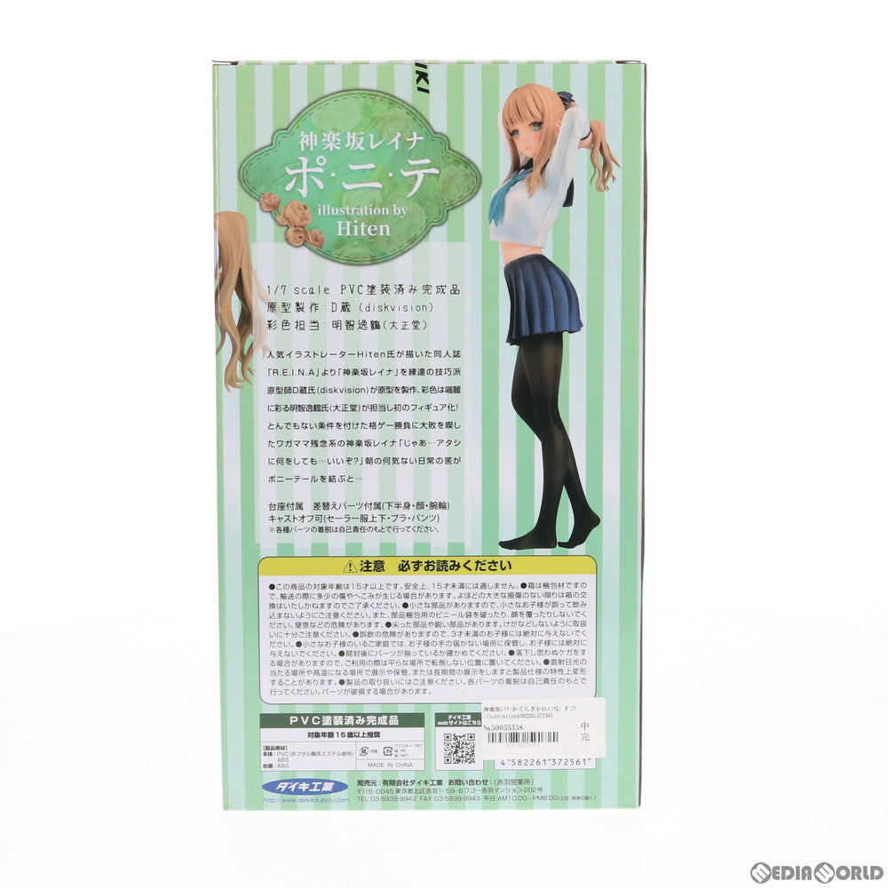 【中古即納】[FIG] 神楽坂レイナ(かぐらざかれいな) ポニテ illustration by Hiten R.E.I.N.A 1/7 完成品 フィギュア ダイキ工業(20200125)
