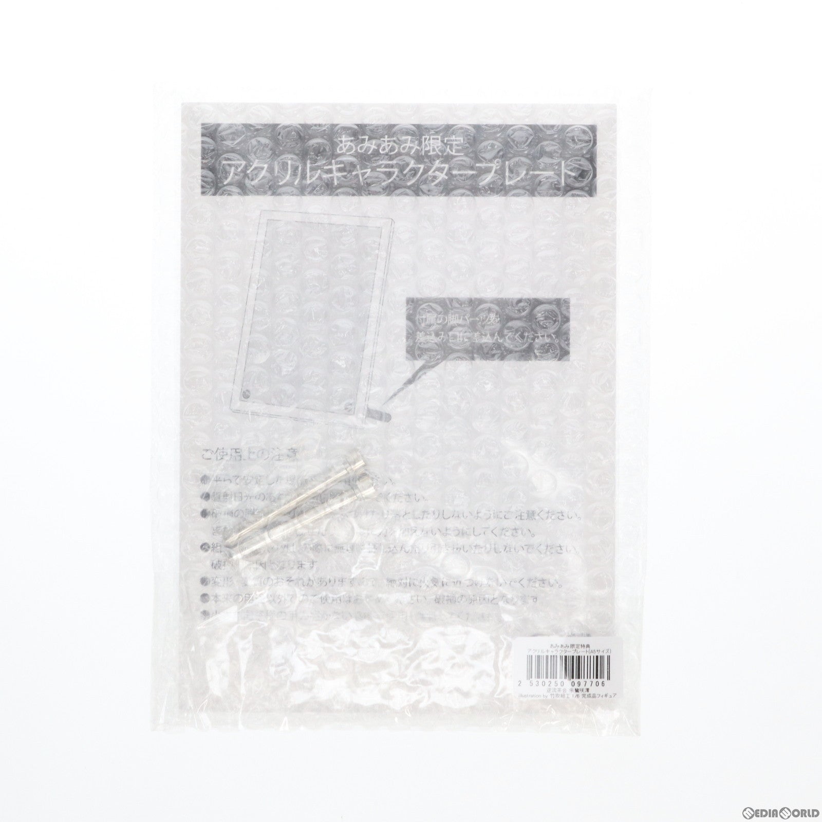 【中古即納】[FIG] あみあみ限定特典付属 逆流茶会 朱鷺咲澪(ときさきみお) illustration by 竹取細工 1/6 完成品 フィギュア Vibrastar(バイブラスター)(20231217)