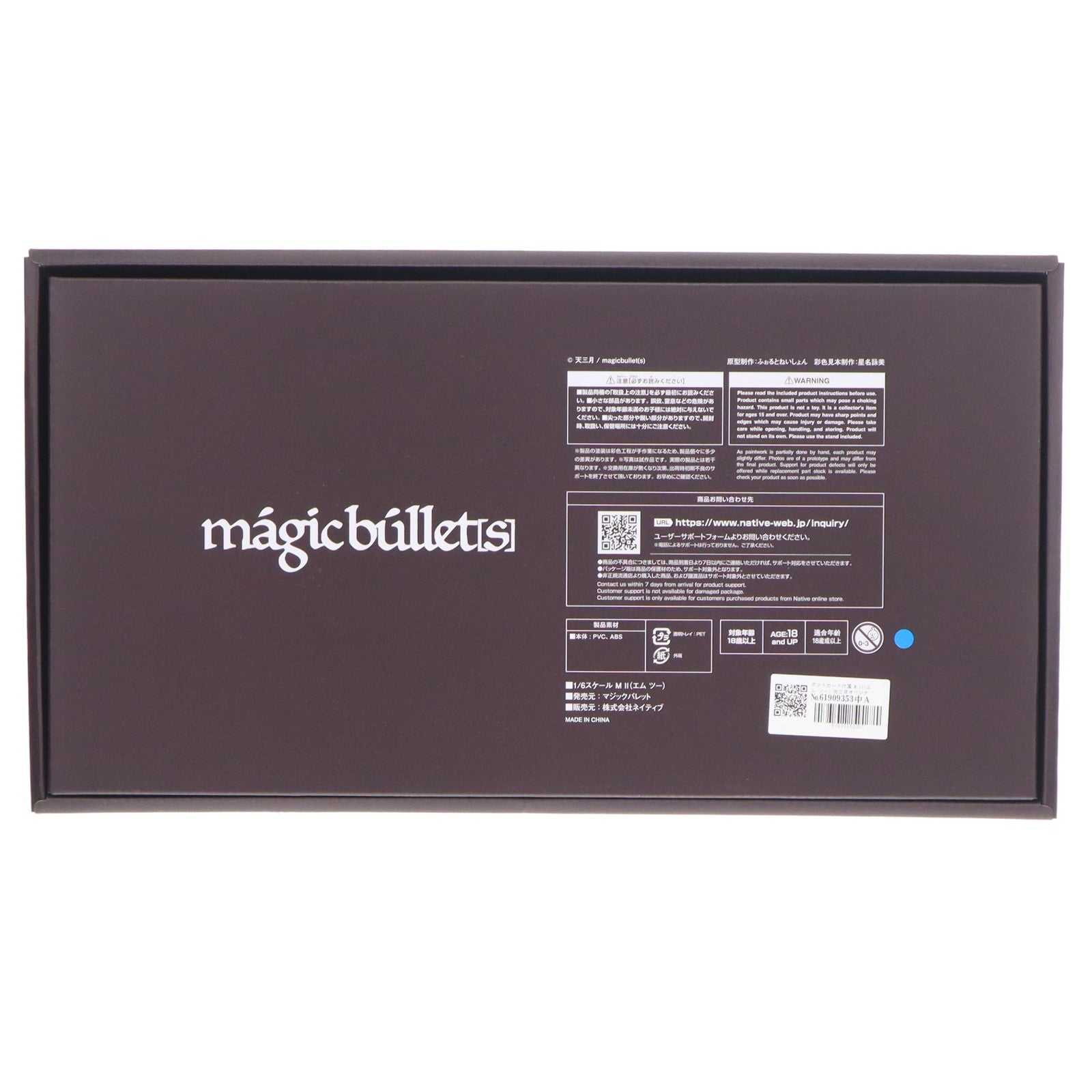 【中古即納】[FIG] ポストカード付属 M II(エム ツー) 天三月オリジナルキャラクター 1/6 完成品 フィギュア マジックバレット(20231130)