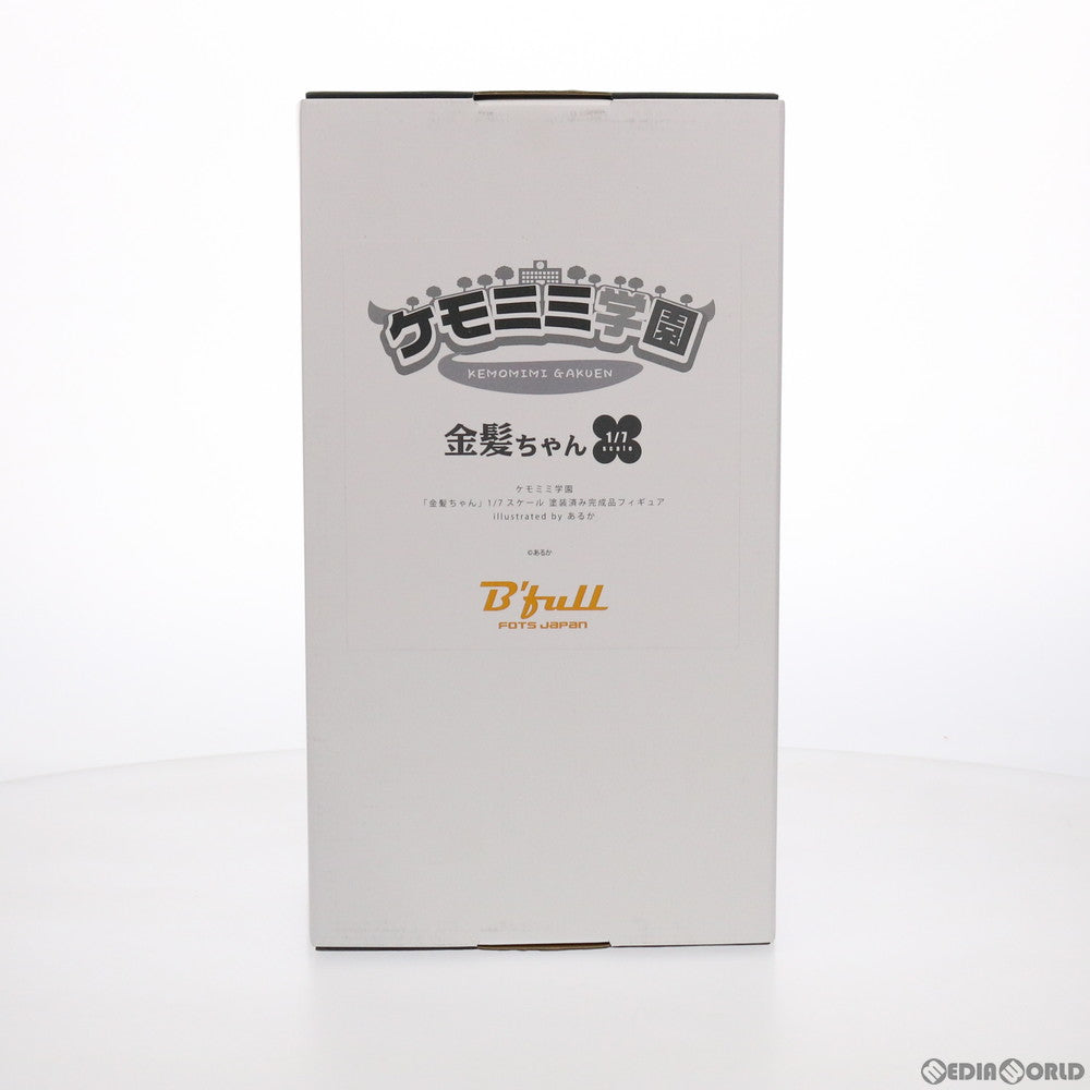 【中古即納】[FIG] ケモミミ学園 「金髪ちゃん」illustrated by あるか 1/7 完成品 フィギュア B´full FOTS JAPAN(ビーフルフォトスジャパン)(20210930)