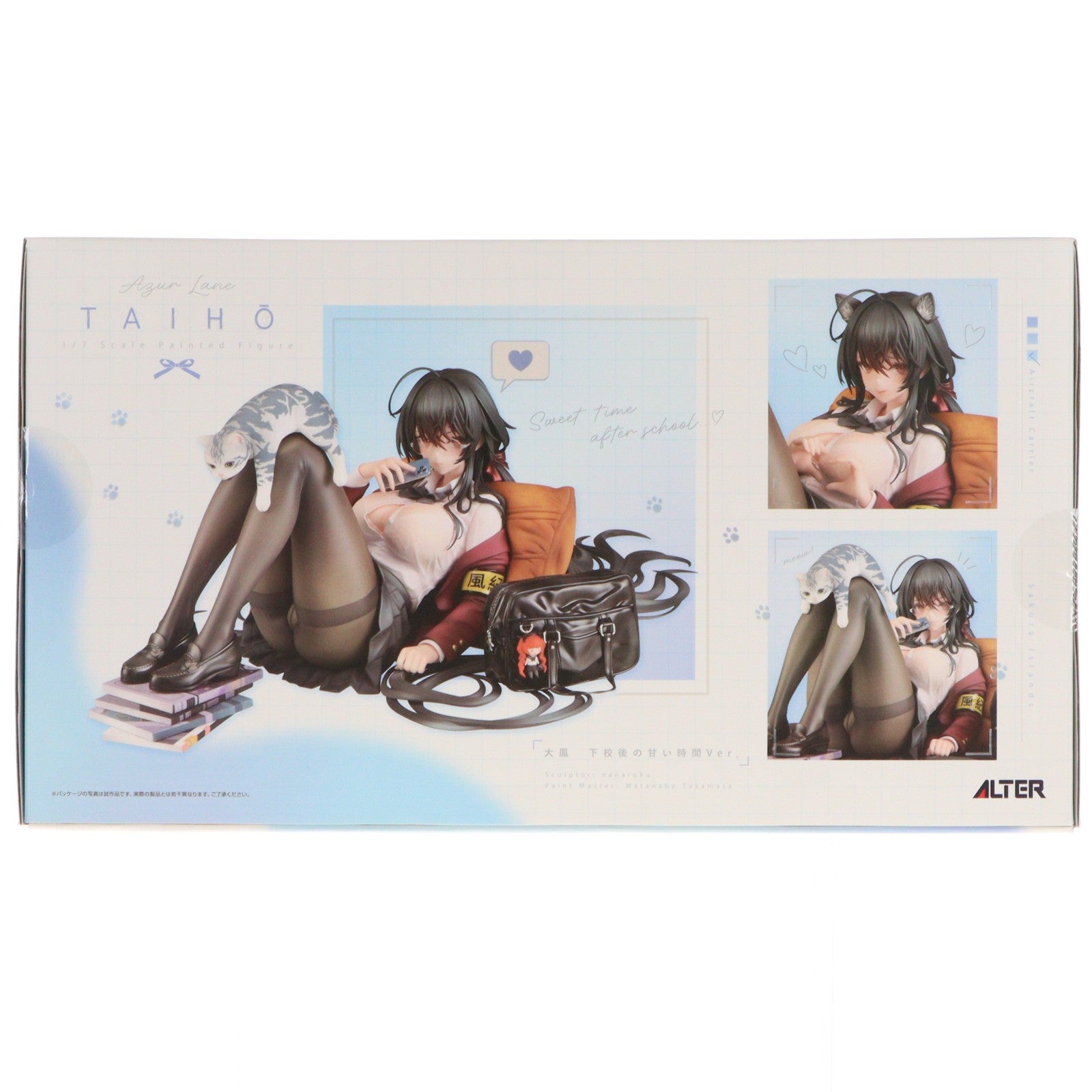 【中古即納】[FIG] あみあみ限定特典付属 大鳳(たいほう) 下校後の甘い時間Ver. アズールレーン 1/7 完成品 フィギュア アルター(20251031)