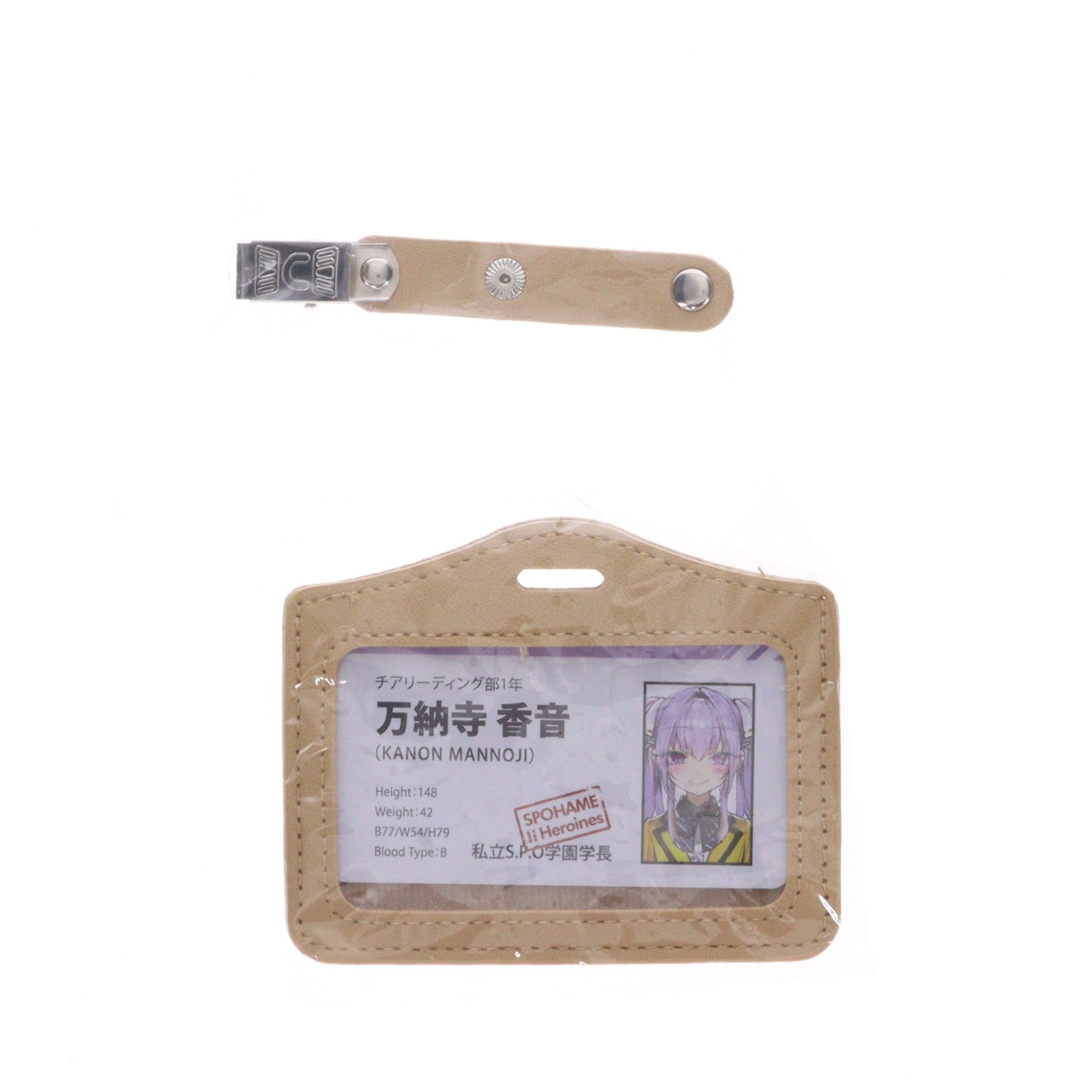 【中古即納】[FIG] 予約特典付属 万納寺香音(まんのうじかのん) スポハメ 1.2.3! 1/6 完成品 フィギュア Lovely(ラブリー)(20240616)