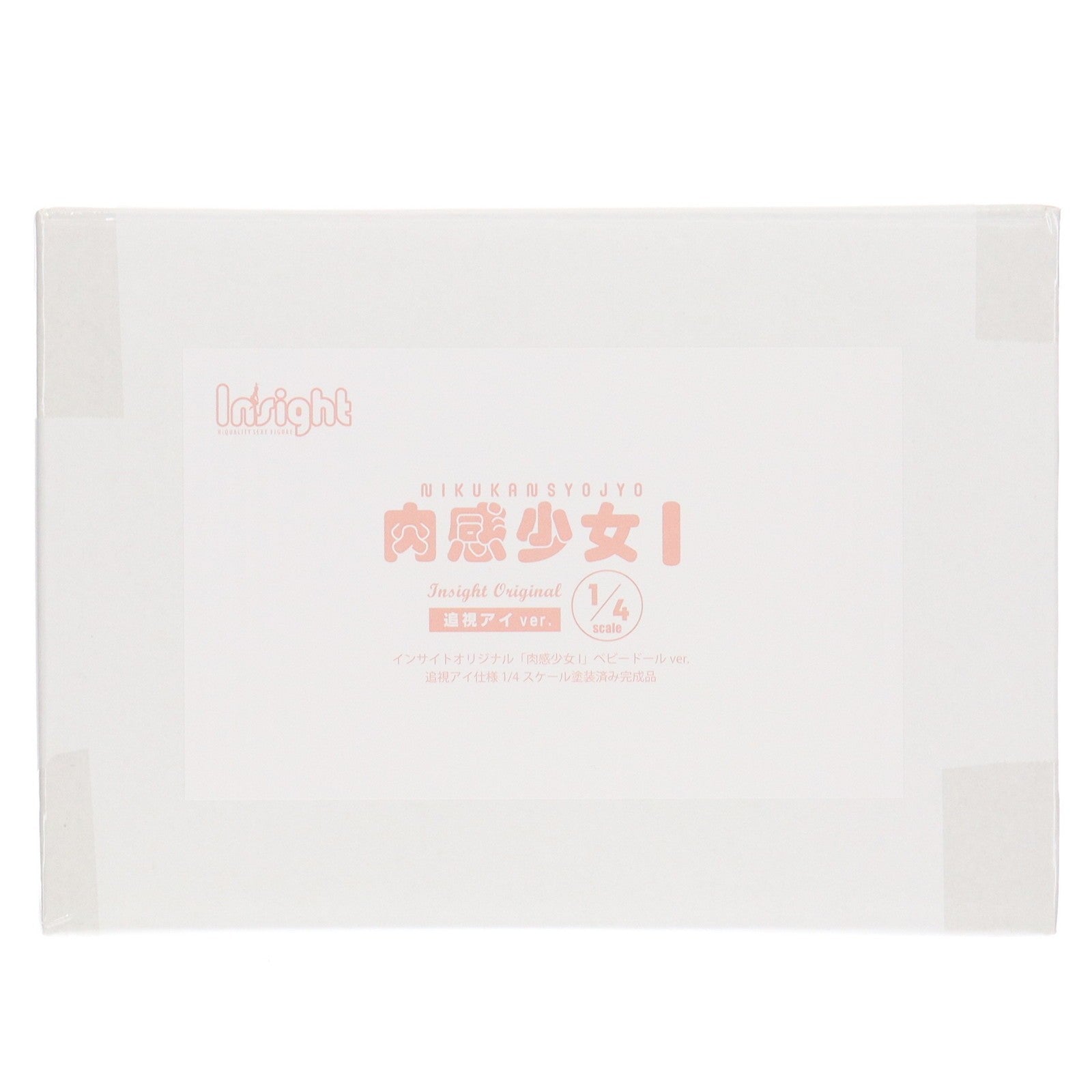 【中古即納】[FIG] インサイトオリジナル「肉感少女I」ベビードールver. 追視アイ仕様 1/4 完成品 フィギュア インサイト(20220601)