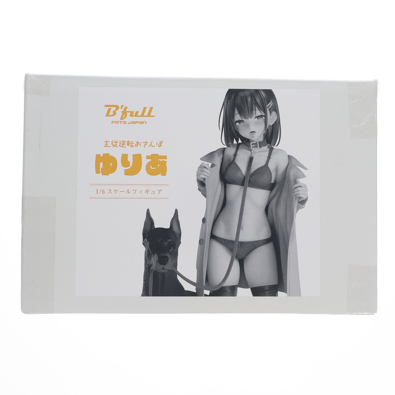 【中古即納】[FIG] 主従逆転おさんぽ ゆりあ 1/6 完成品 フィギュア B´full FOTS JAPAN(ビーフルフォトスジャパン)(20241031)