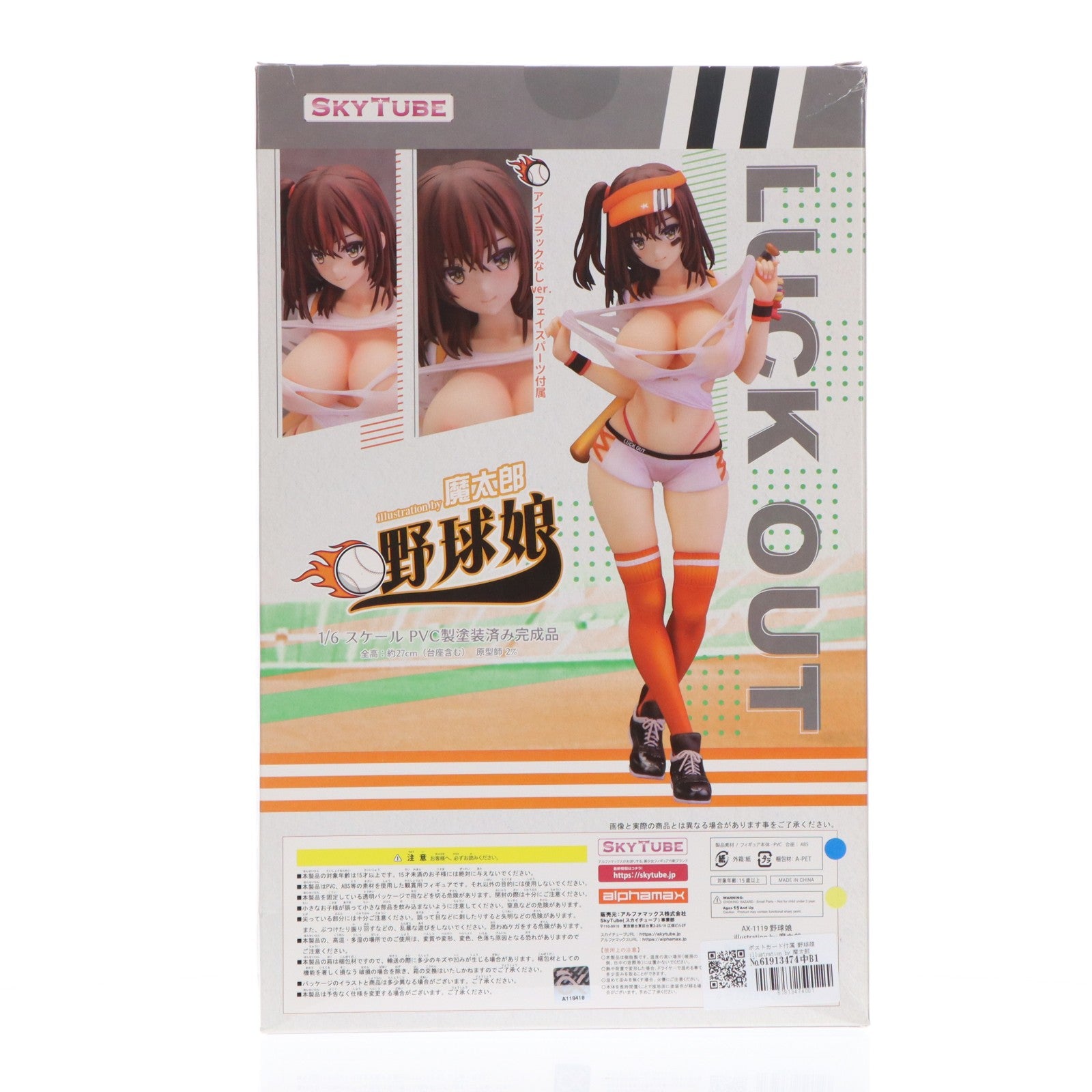 【中古即納】[FIG] ポストカード付属 野球娘 illustration by 魔太郎 魔太郎先生オリジナル 1/6 完成品 フィギュア(AX-1119) SkyTube(スカイチューブ)(20191220)