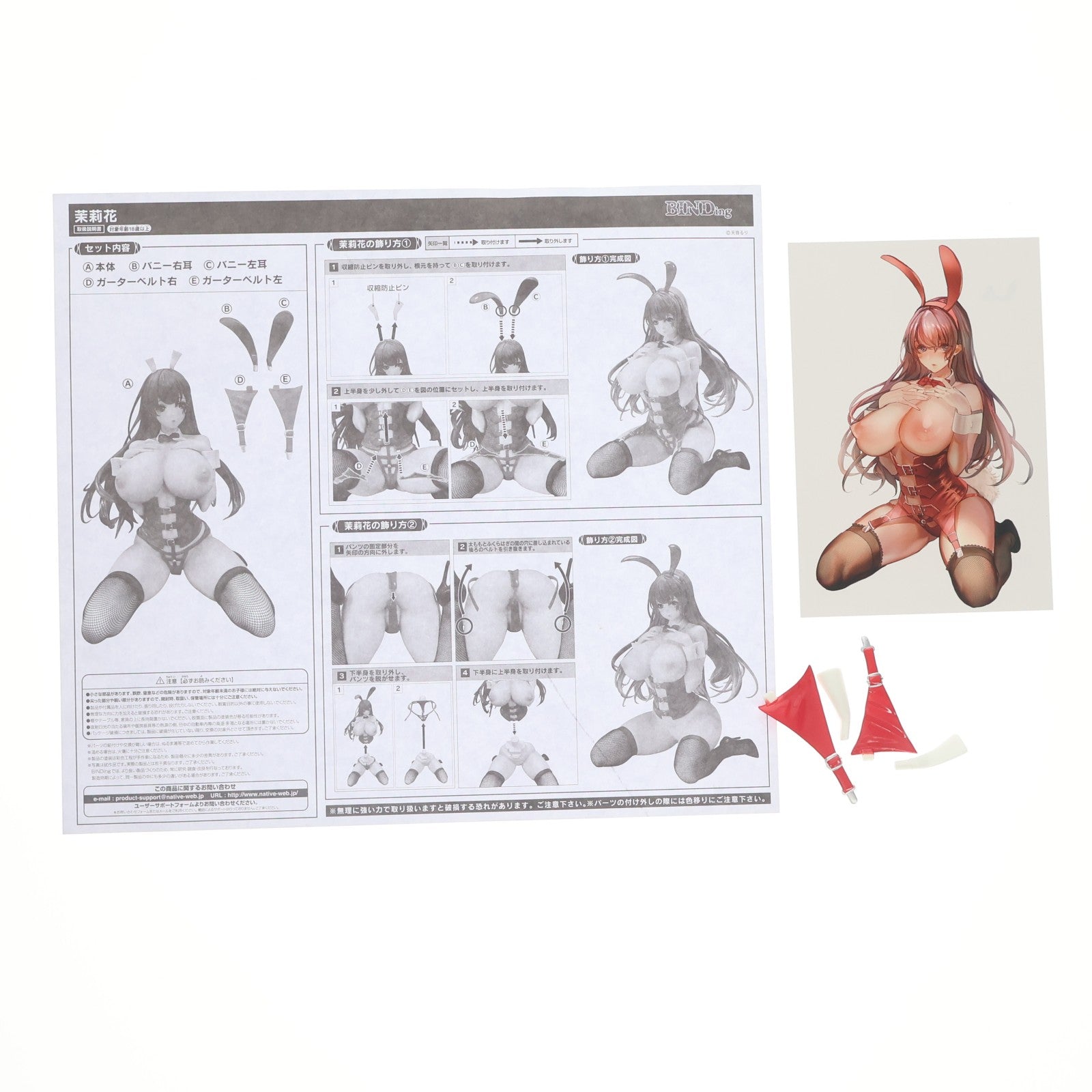 【中古即納】[FIG] ポストカード付属 ネイティブクリエイターズコレクション 茉莉花(まつりか) クリエイターズ オピニオン 1/4 完成品 フィギュア ネイティブオンラインショップ&FANZA限定 BINDing(バインディング)/ネイティブ(20210831)
