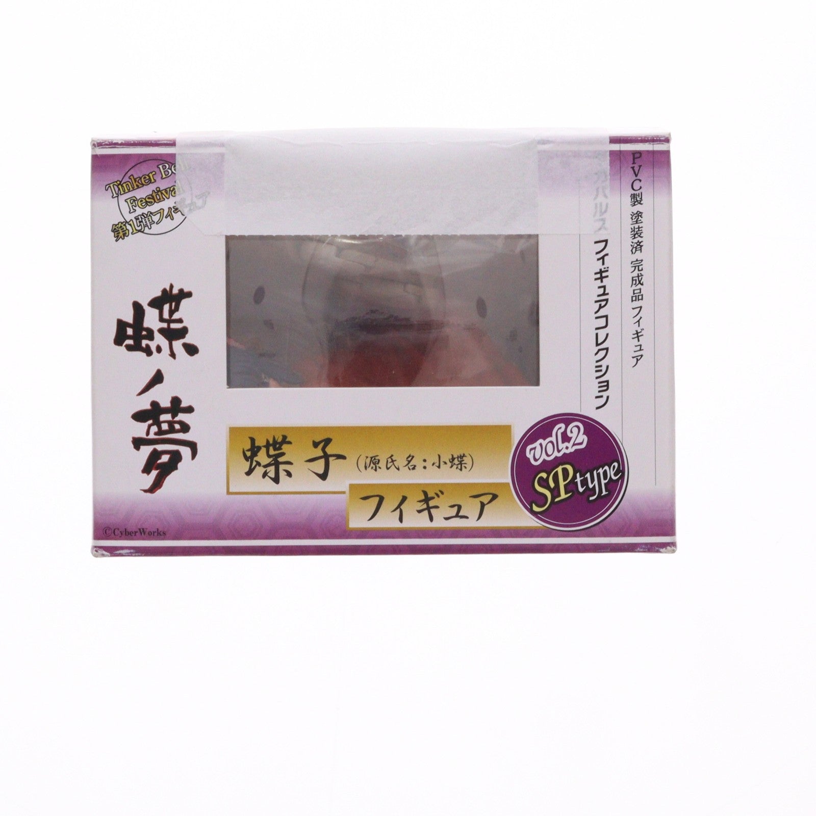 【中古即納】[FIG] 蝶子(ちょうこ) Vol.2 SPタイプ 蝶の夢 ギガパルスコレクション第16弾 1/8 完成品 フィギュア ギガパルス(20090524)