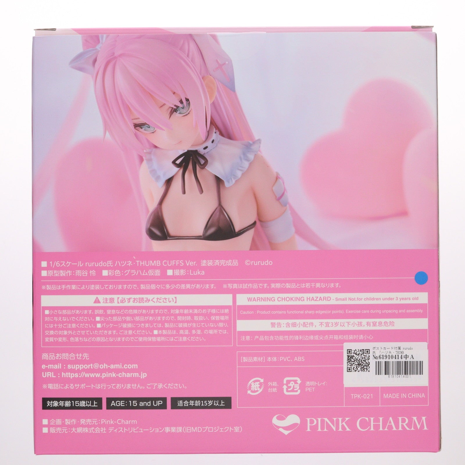【中古即納】[FIG] ポストカード付属 rurudo氏 「ハツネ・THUMB CUFFS Ver.」 FAKE DOLL 1/6 完成品 フィギュア あみあみ&一部店舗限定 Pink・Charm(ピンクチャーム)(20251115)