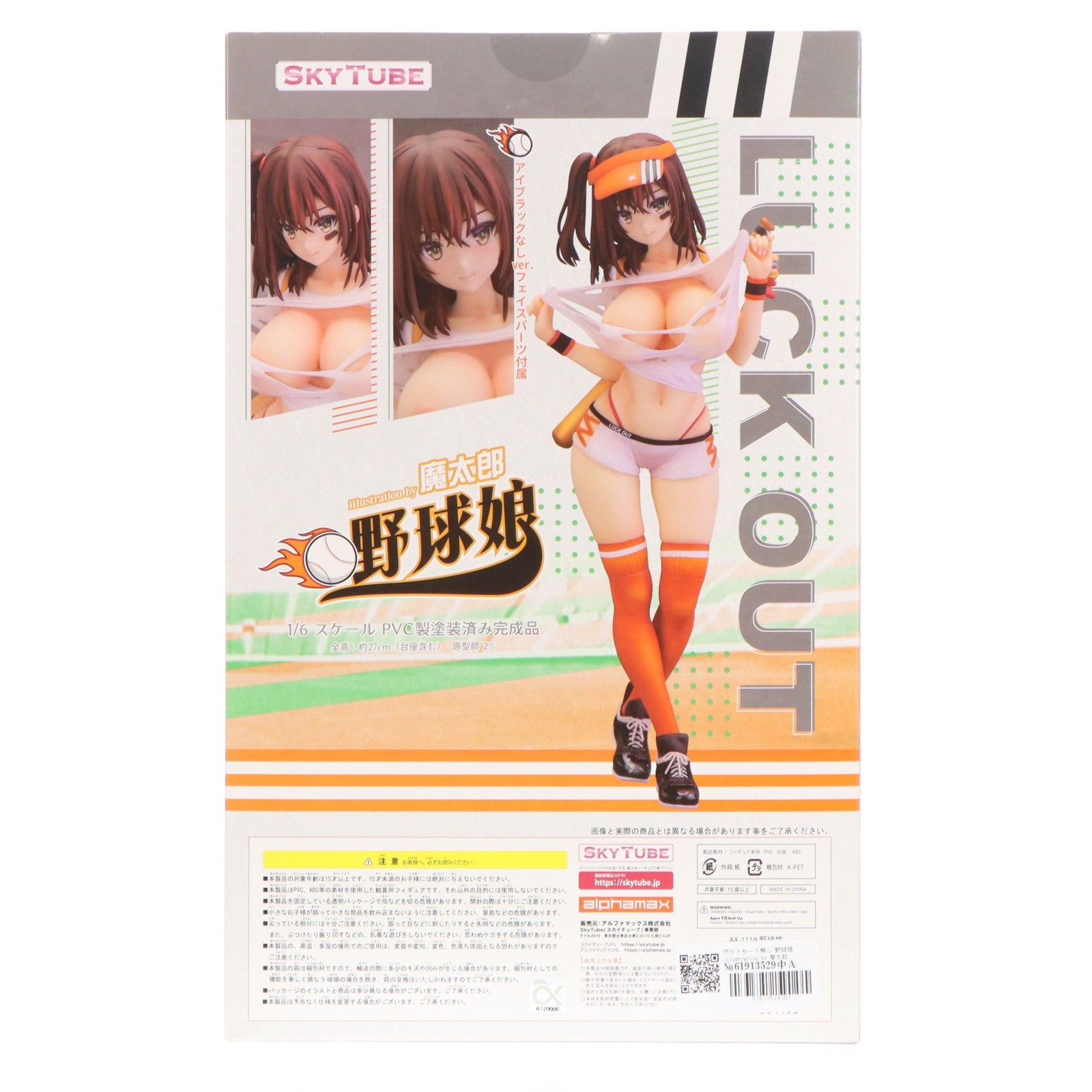 【中古即納】[FIG] ポストカード無し 野球娘 illustration by 魔太郎 1/6 完成品 フィギュア(AX-1119) SkyTube(スカイチューブ)(20191220)