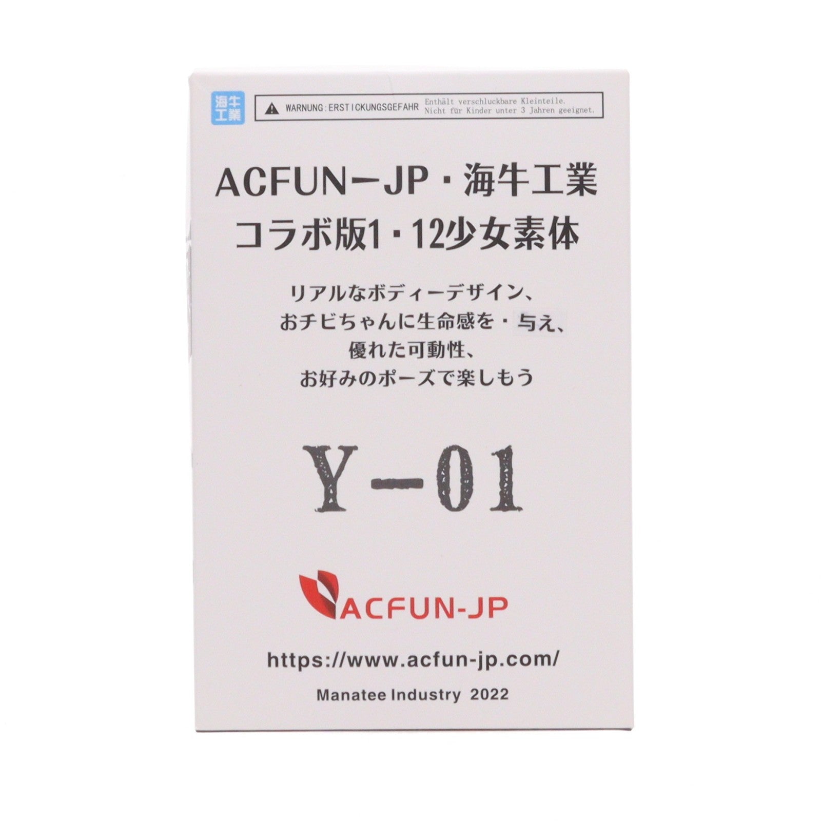 【中古即納】[FIG] 少女素体 Y-01(コラボ版) 1/12 アクションフィギュア 海牛工坊(20231231)