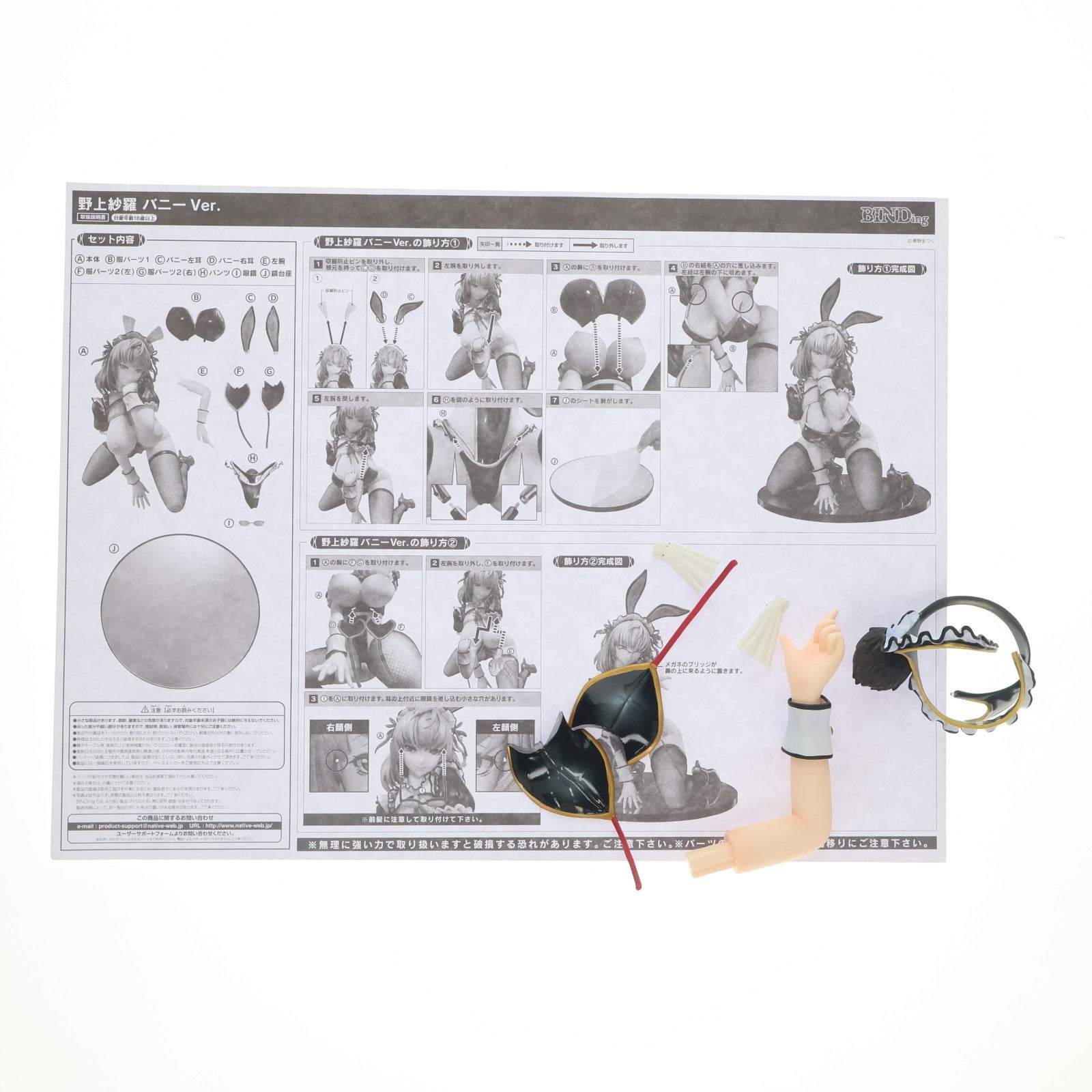 【中古即納】[FIG] ポストカード無し ネイティブクリエイターズコレクション 野上紗羅(のがみさら) バニーVer. BINDing クリエイターズ オピニオン 1/4 完成品 フィギュア ネイティブオンラインショップ&FANZA限定 BINDing(バインディング)/ネイティブ(20220228)