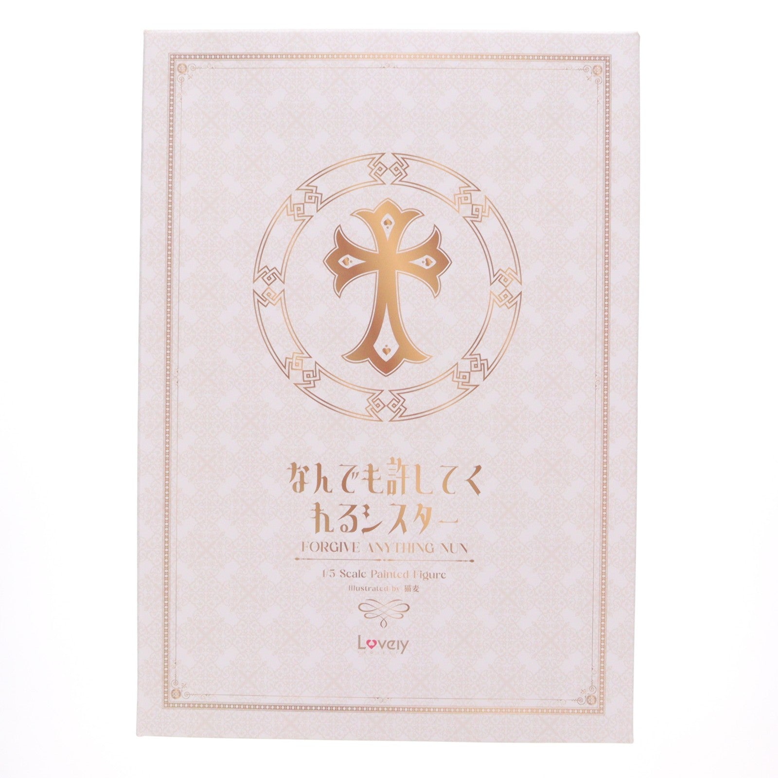 【中古即納】[FIG] なんでも許してくれるシスター 豪華版 1/5 完成品 フィギュア Lovely(ラブリー)(20241030)