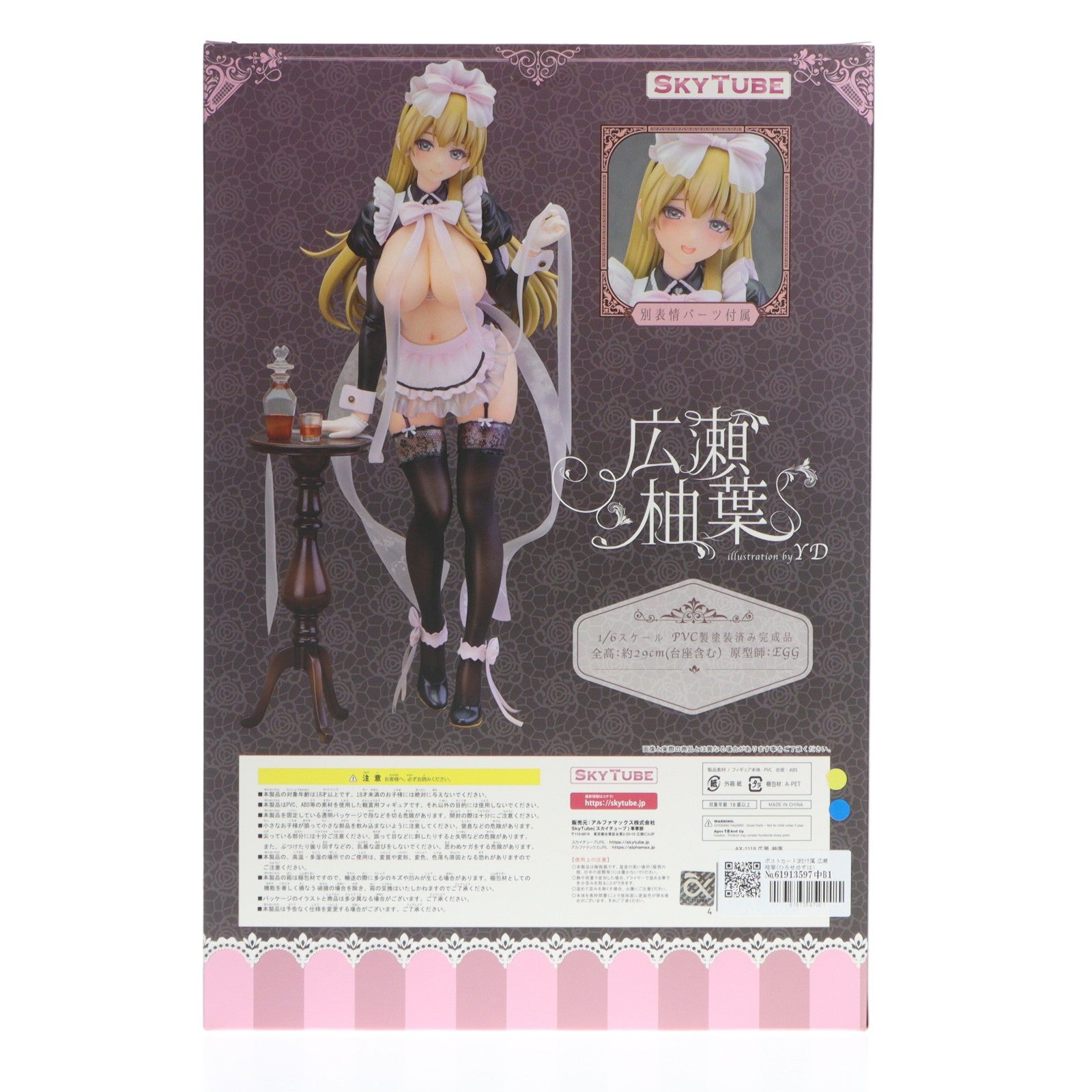 【中古即納】[FIG] ポストカード2枚付属 広瀬柚葉(ひろせゆずは) illustration by YD 1/6 完成品 フィギュア(AX-1118) SkyTube(スカイチューブ)(20221218)