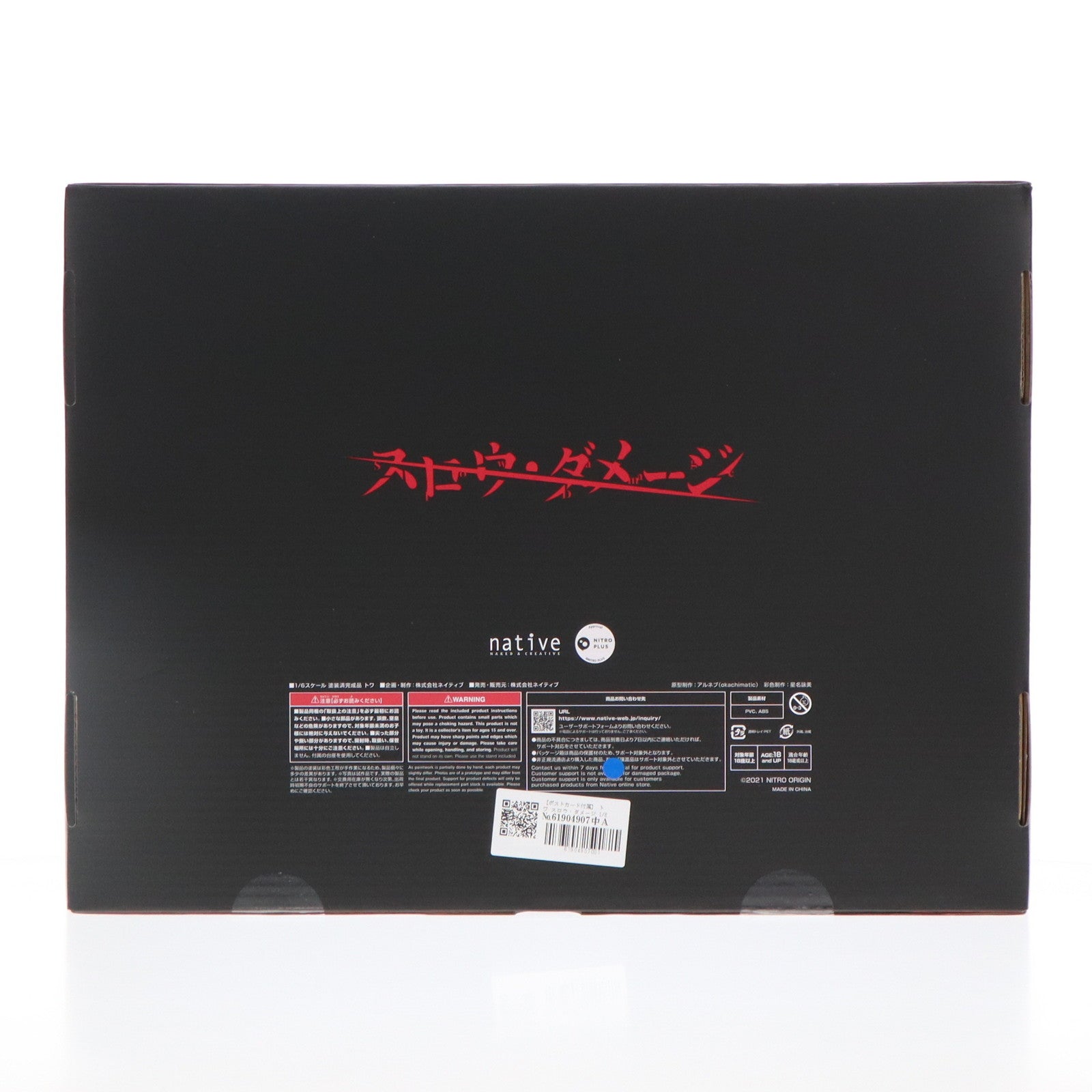 【中古即納】[FIG] ポストカード付属 ネイティブキャラクターズセレクション トワ スロウ・ダメージ 1/6 完成品 フィギュア ネイティブオンラインショップ&FANZA限定 ネイティブ(20240926)
