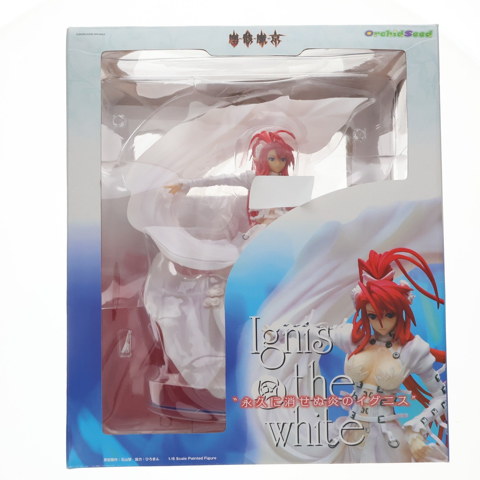【中古即納】[FIG] イグニス Ignis the white 永久に消せぬ炎のイグニス 塵骸魔京 1/7 完成品 フィギュア オーキッドシード(20071027)