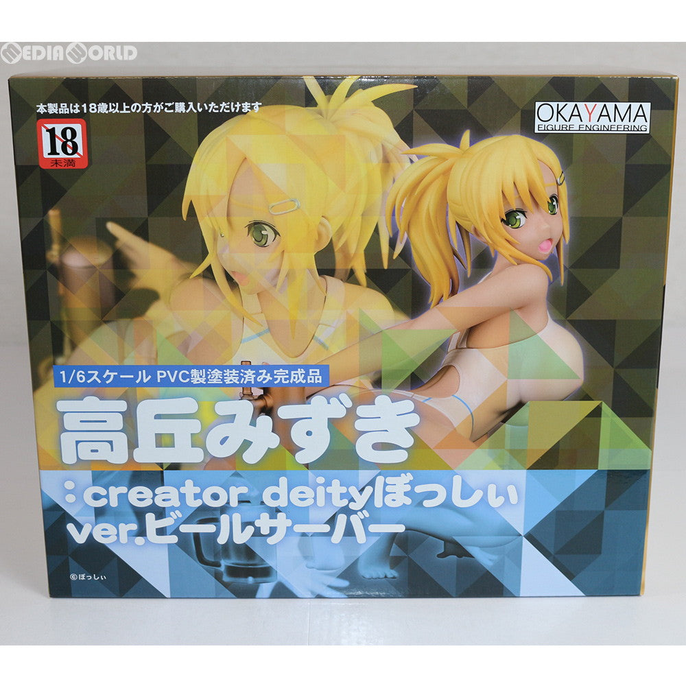 【中古即納】[FIG] 高丘みずき:creator deityぼっしぃver.ビールサーバー 1/6 完成品 フィギュア 岡山フィギュア(20180920)