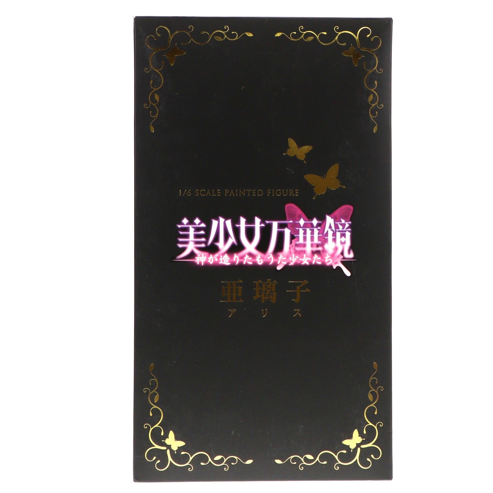 【中古即納】[FIG] ポストカード無し 亜璃子(アリス) 美少女万華鏡 -神が造りたもうた少女たち- 1/6 完成品 フィギュア ネイティブオンラインショップ&DMM限定 ロケットボーイ(20171203)