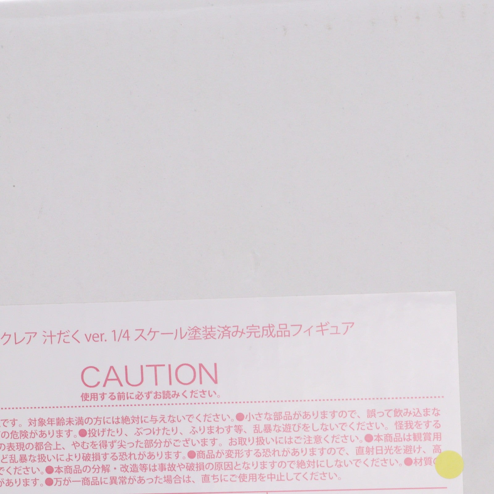 【中古即納】[FIG] 肉感少女 クレア 汁だくver. 1/4 完成品 フィギュア インサイト(20240630)