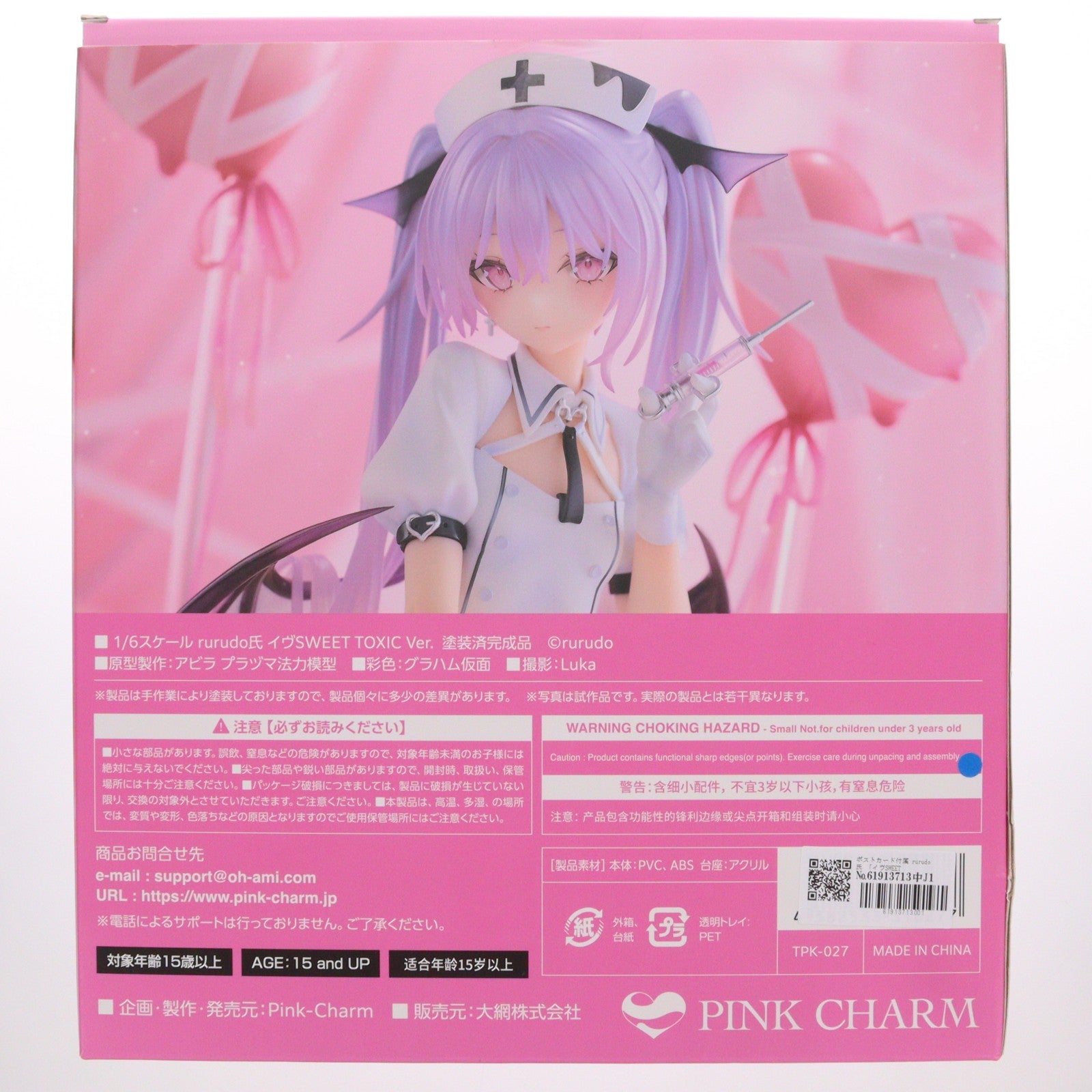 【中古即納】[FIG] ポストカード付属 rurudo氏 「イヴSWEET TOXIC_Ver.」 シュガーハイ 1/6 完成品 フィギュア あみあみ&一部店舗限定 Pink・Charm(ピンクチャーム)(20250630)
