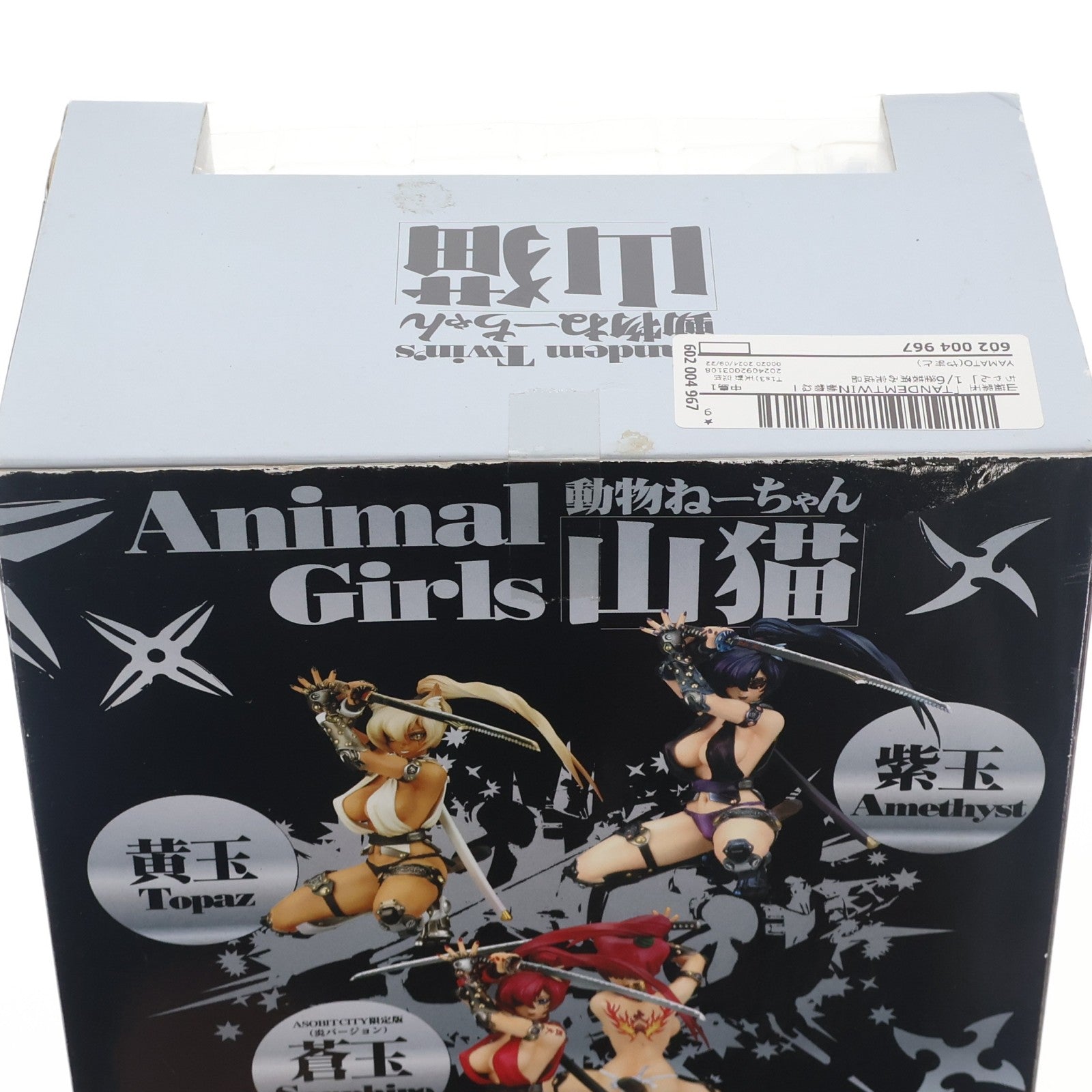 【中古即納】[FIG] やまとOnlineShop限定 TANDEM TWIN 動物ねーちゃん 山猫 紫玉(しぎょく) 1/6 完成品 フィギュア YAMATO(やまと)(20061031)
