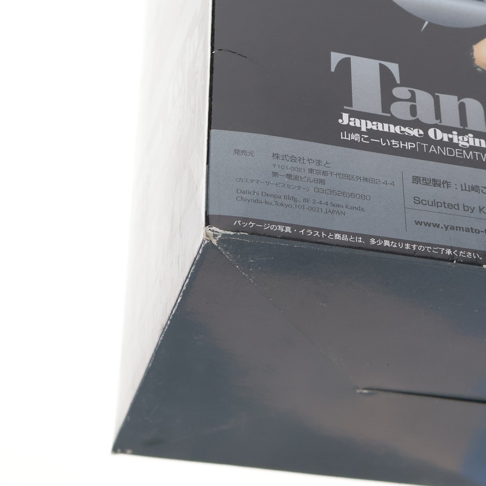 【中古即納】[FIG] やまとOnlineShop限定 TANDEM TWIN 動物ねーちゃん 山猫 紫玉(しぎょく) 1/6 完成品 フィギュア YAMATO(やまと)(20061031)