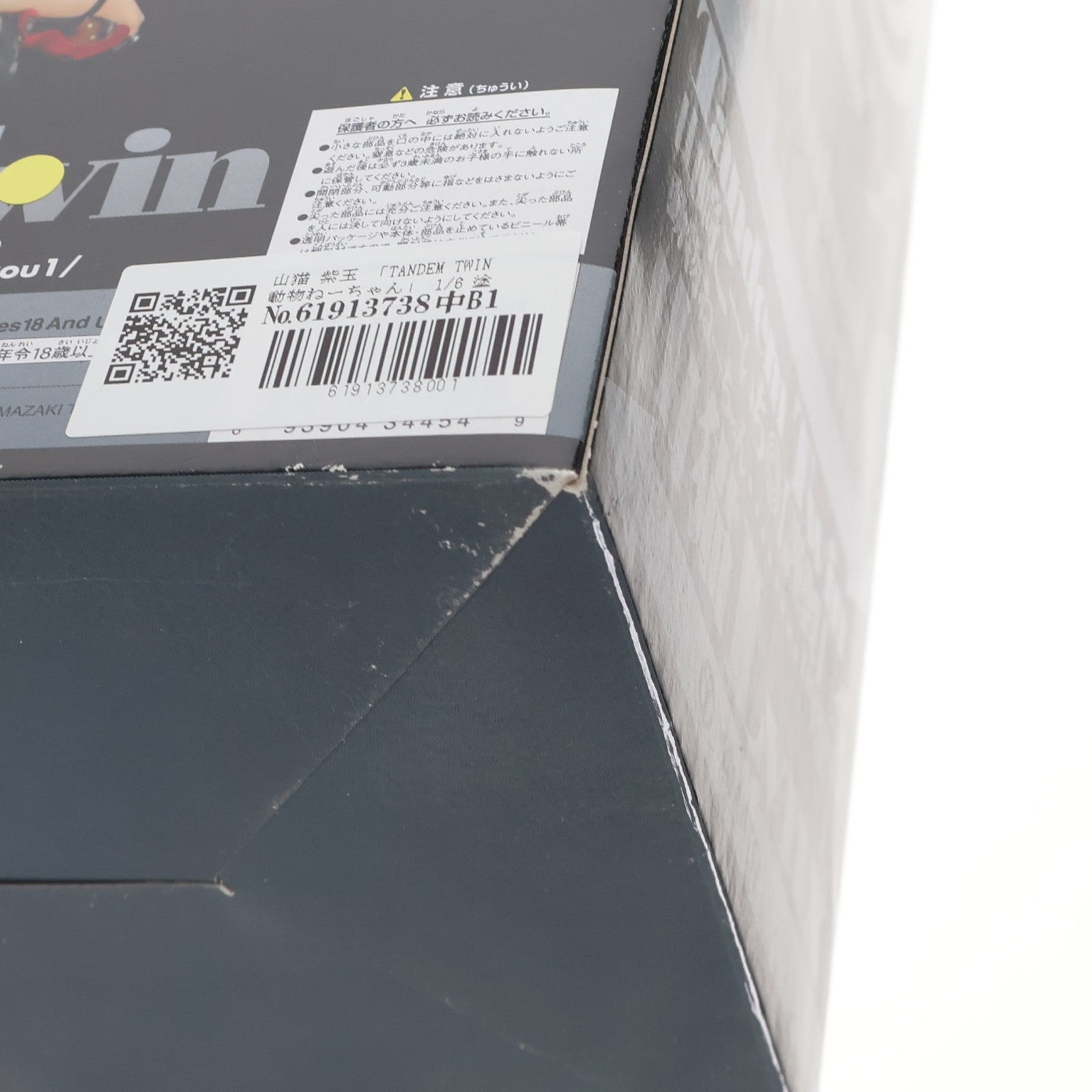 【中古即納】[FIG] やまとOnlineShop限定 TANDEM TWIN 動物ねーちゃん 山猫 紫玉(しぎょく) 1/6 完成品 フィギュア YAMATO(やまと)(20061031)